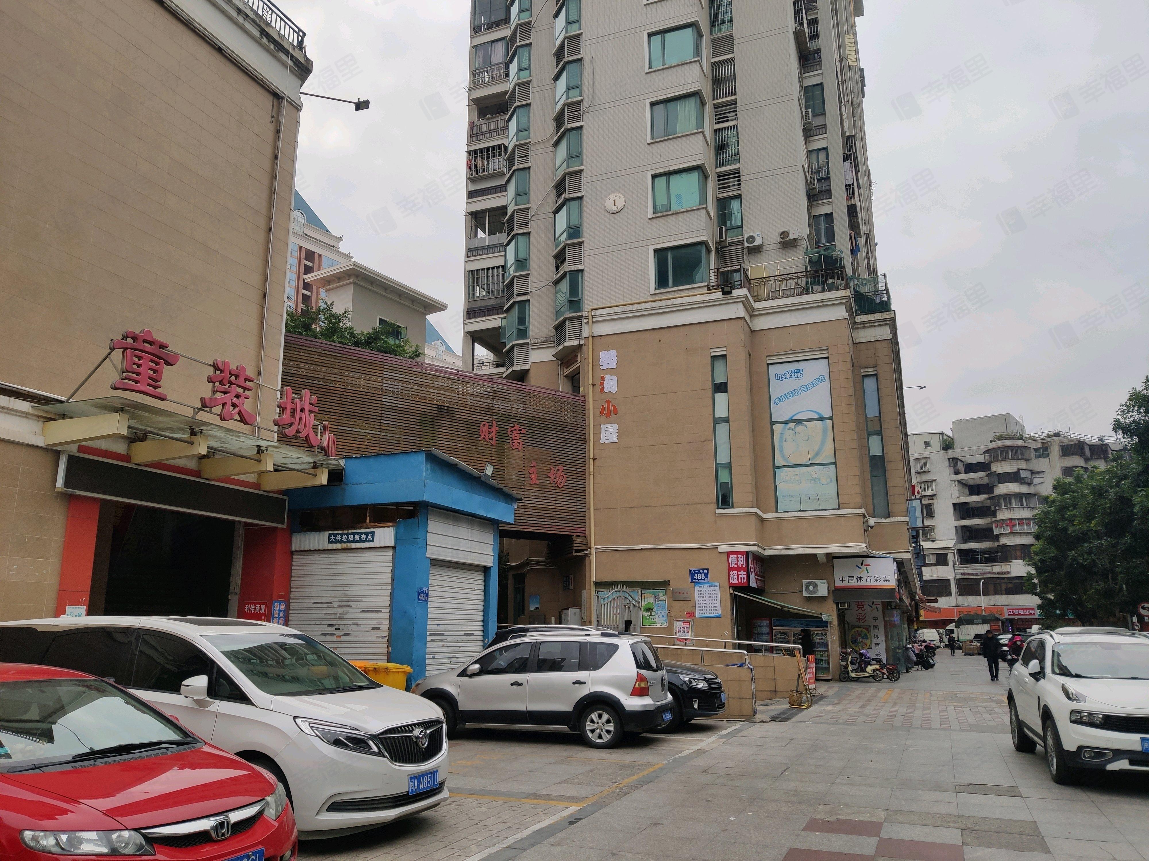 财富主场小区效果图