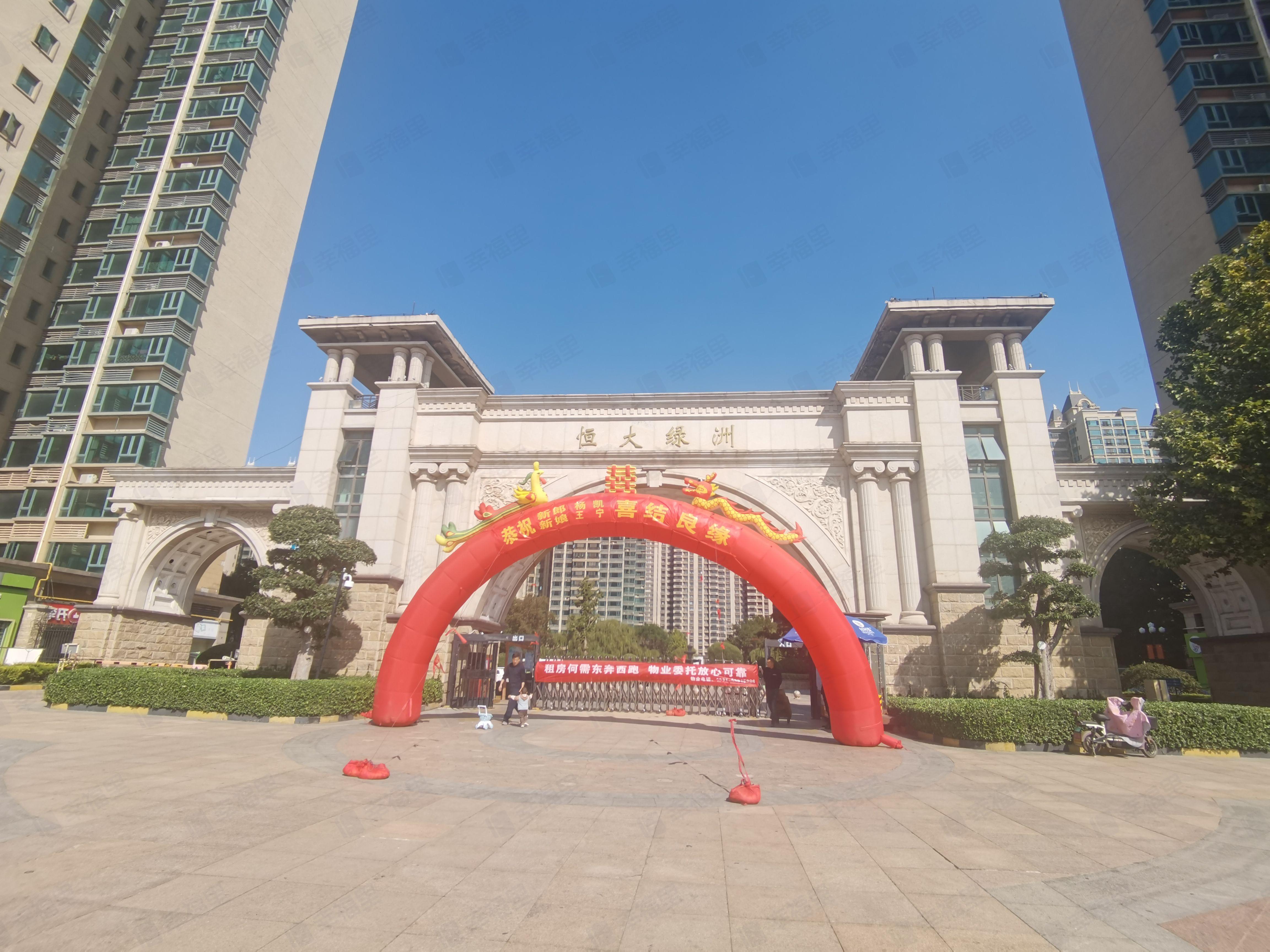 恒大绿洲(一期)小区效果图