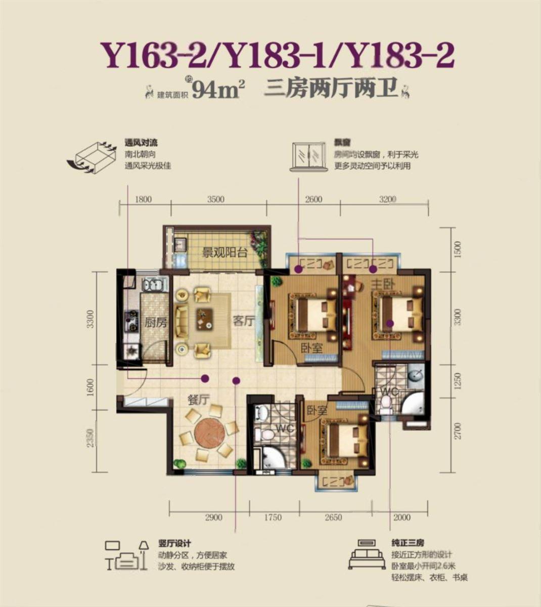 整租·虎门碧桂园