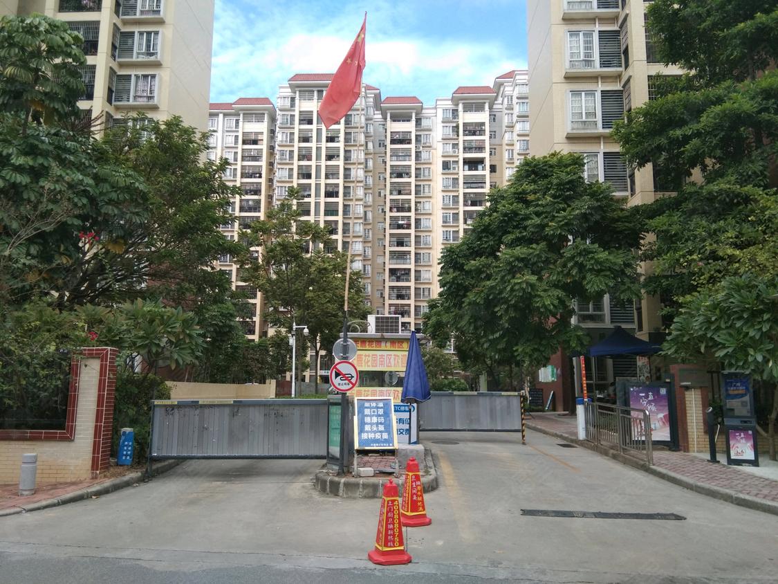 天鹿花园(南区)点评,科学城,天鹿花园(南区)评价,业主点评,测评信息