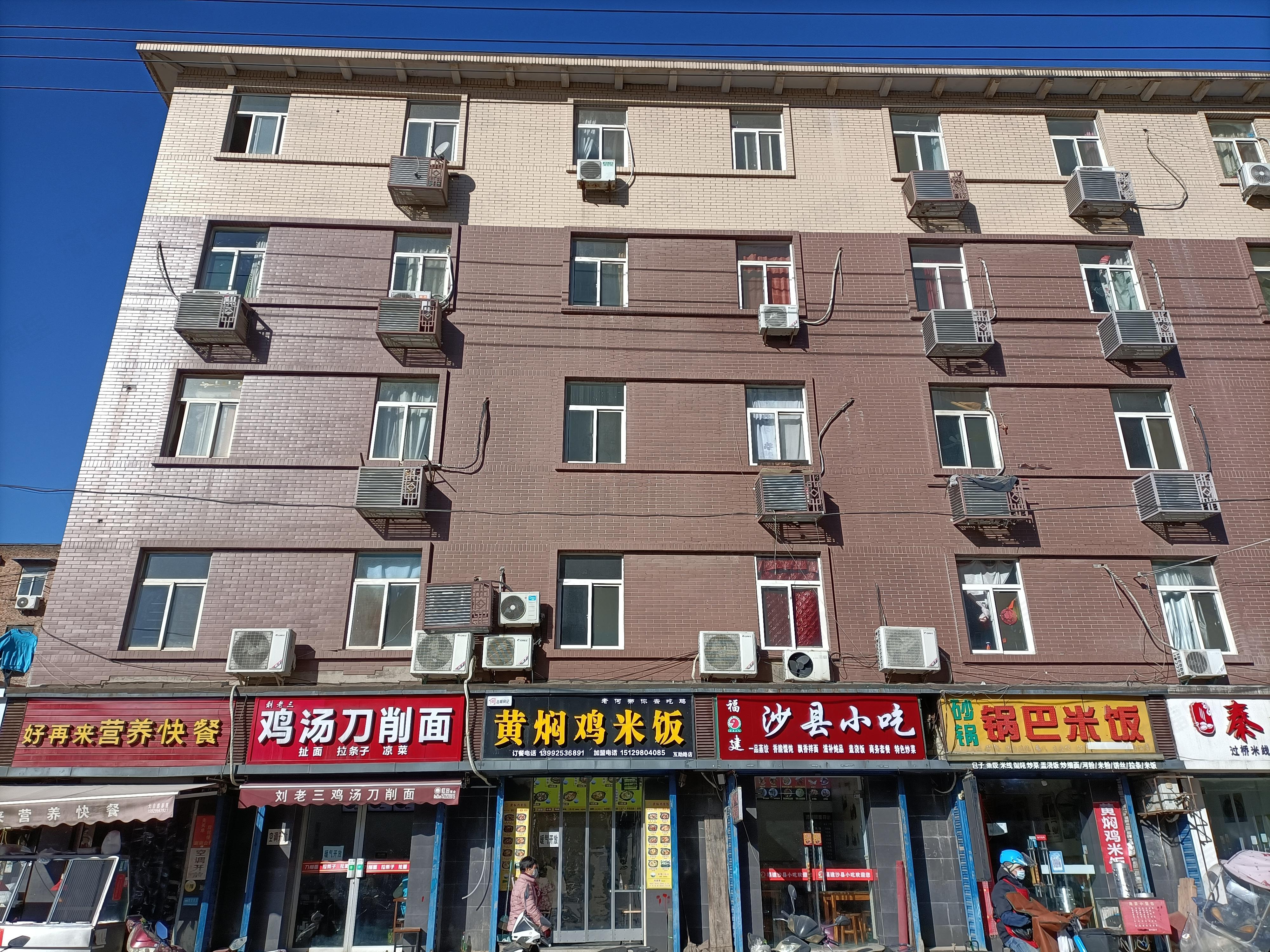 兴庆社区小区效果图