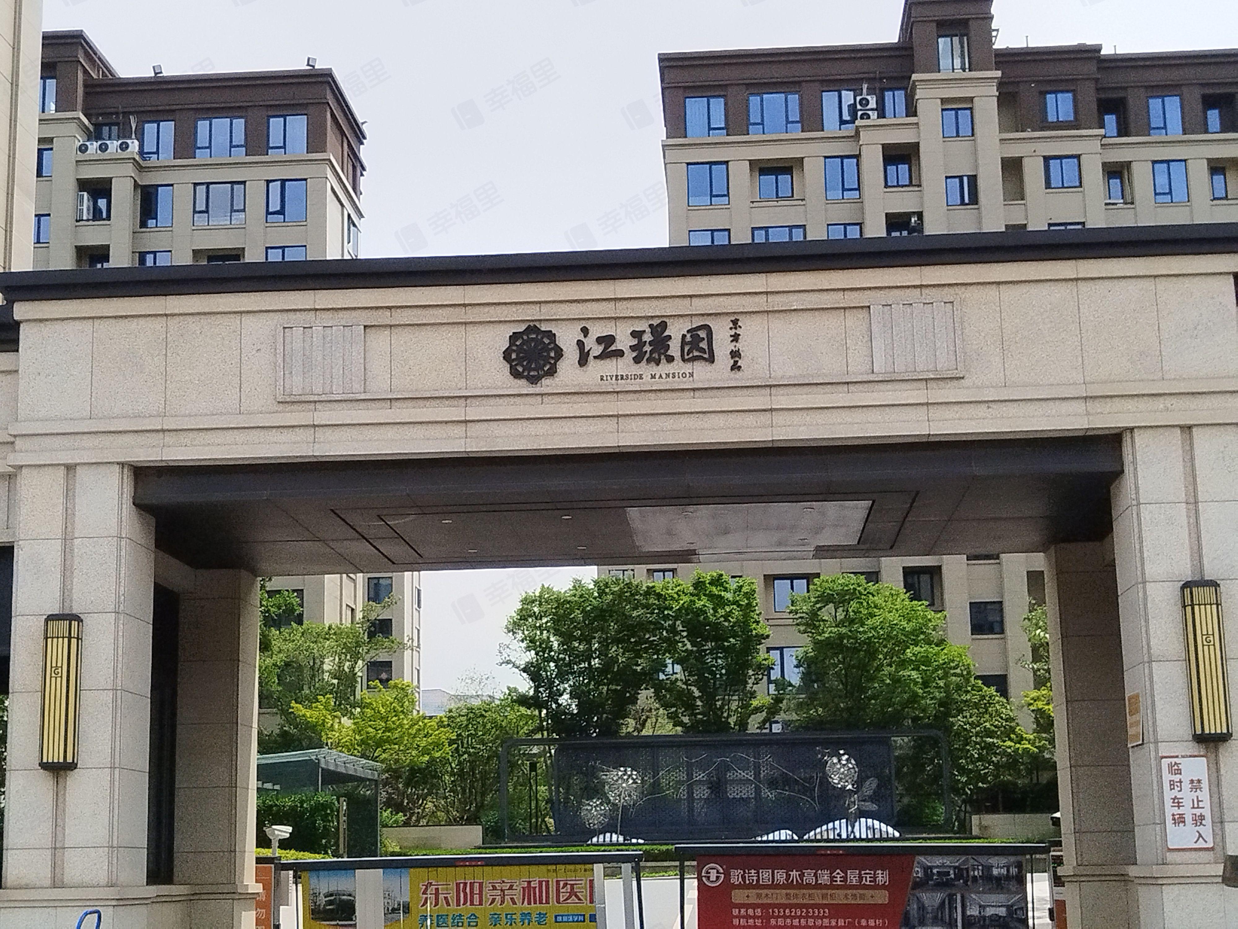 东方诚品小区效果图