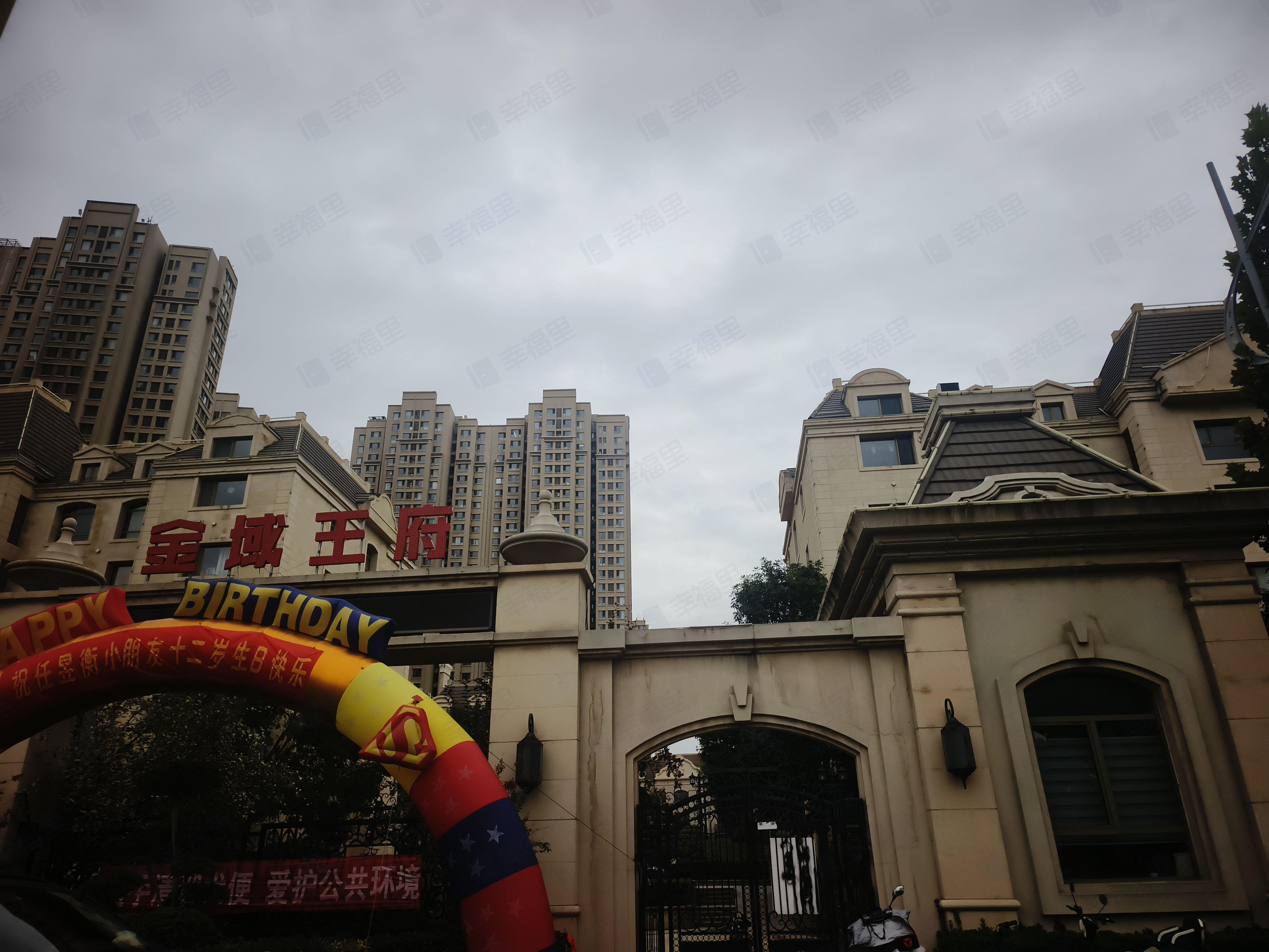 金域王府小区效果图