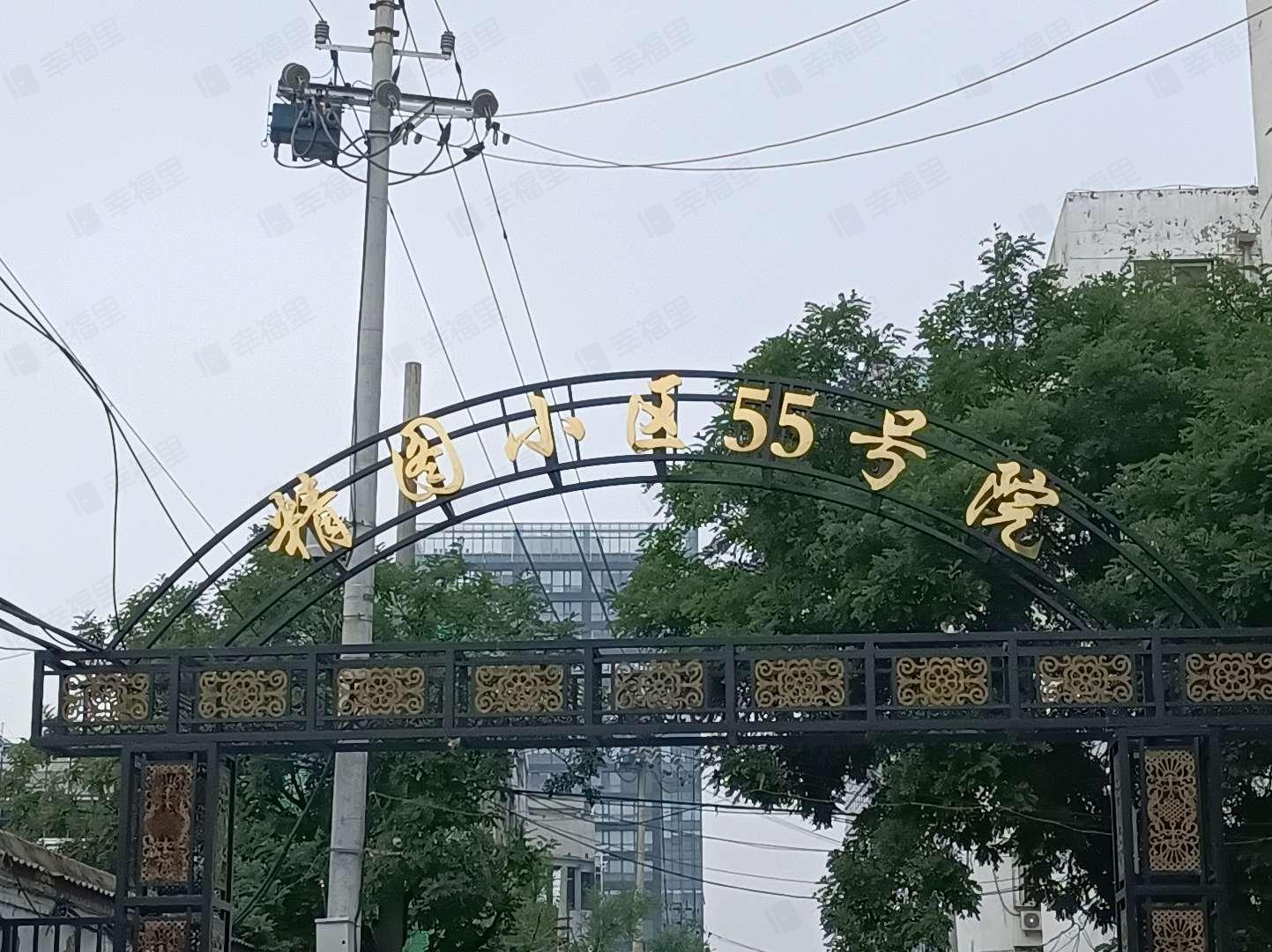 精图小区(55号院)小区效果图