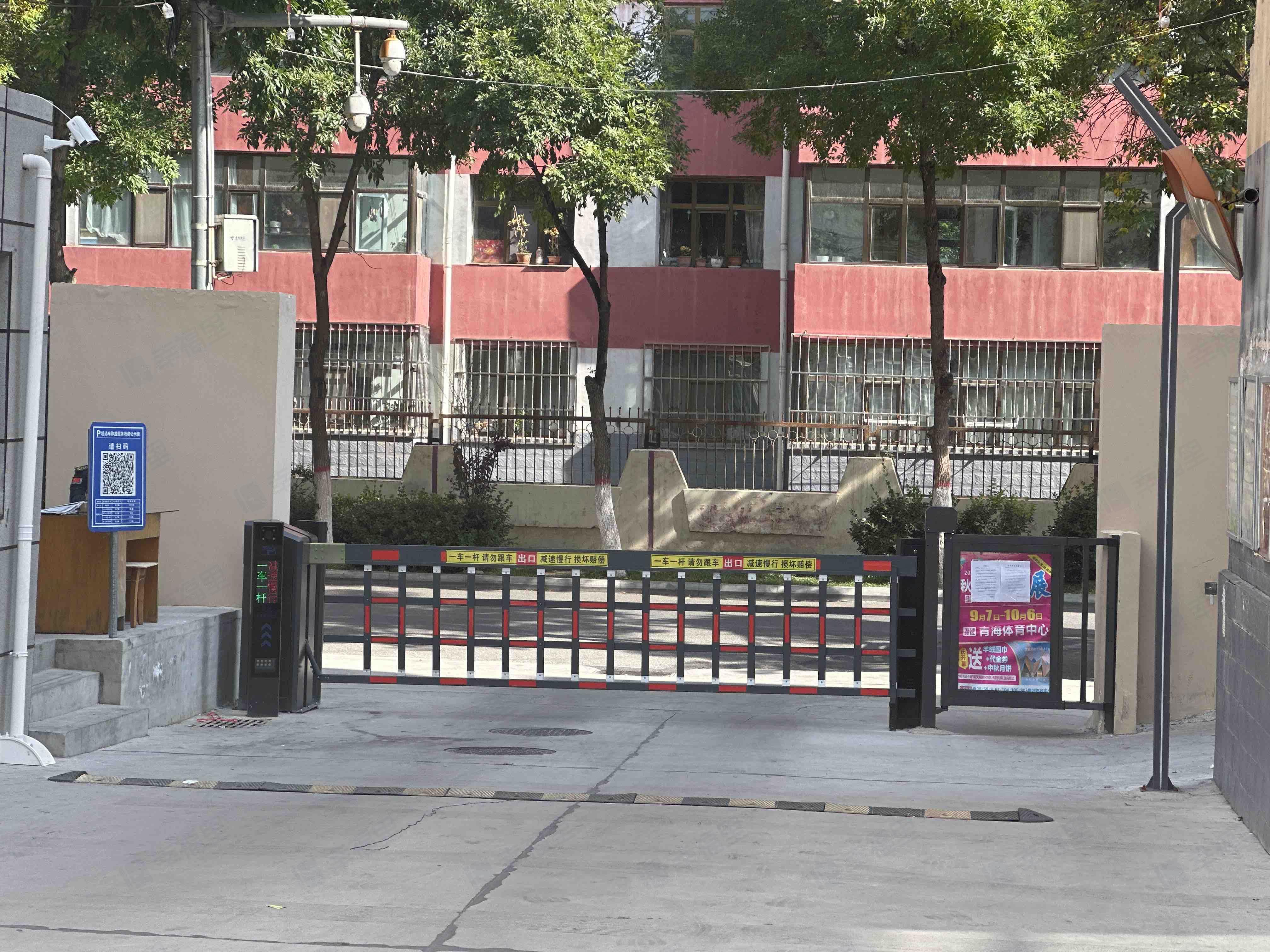 地矿局杨家寨小区小区效果图