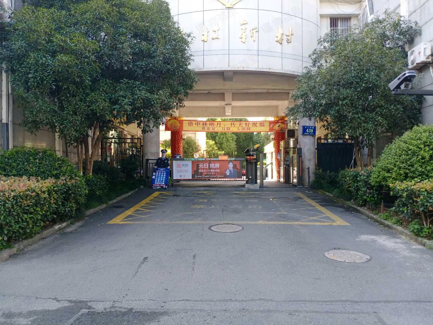 科技新村小区效果图