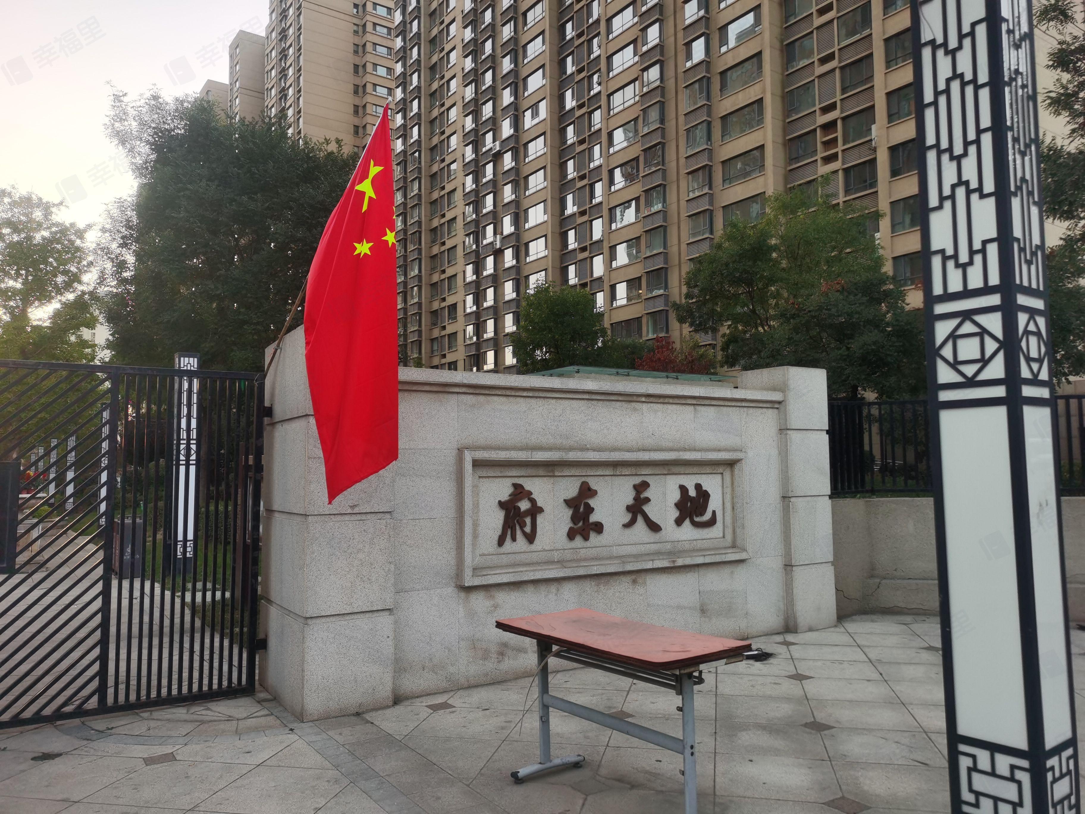 五龙湾府东天地小区效果图