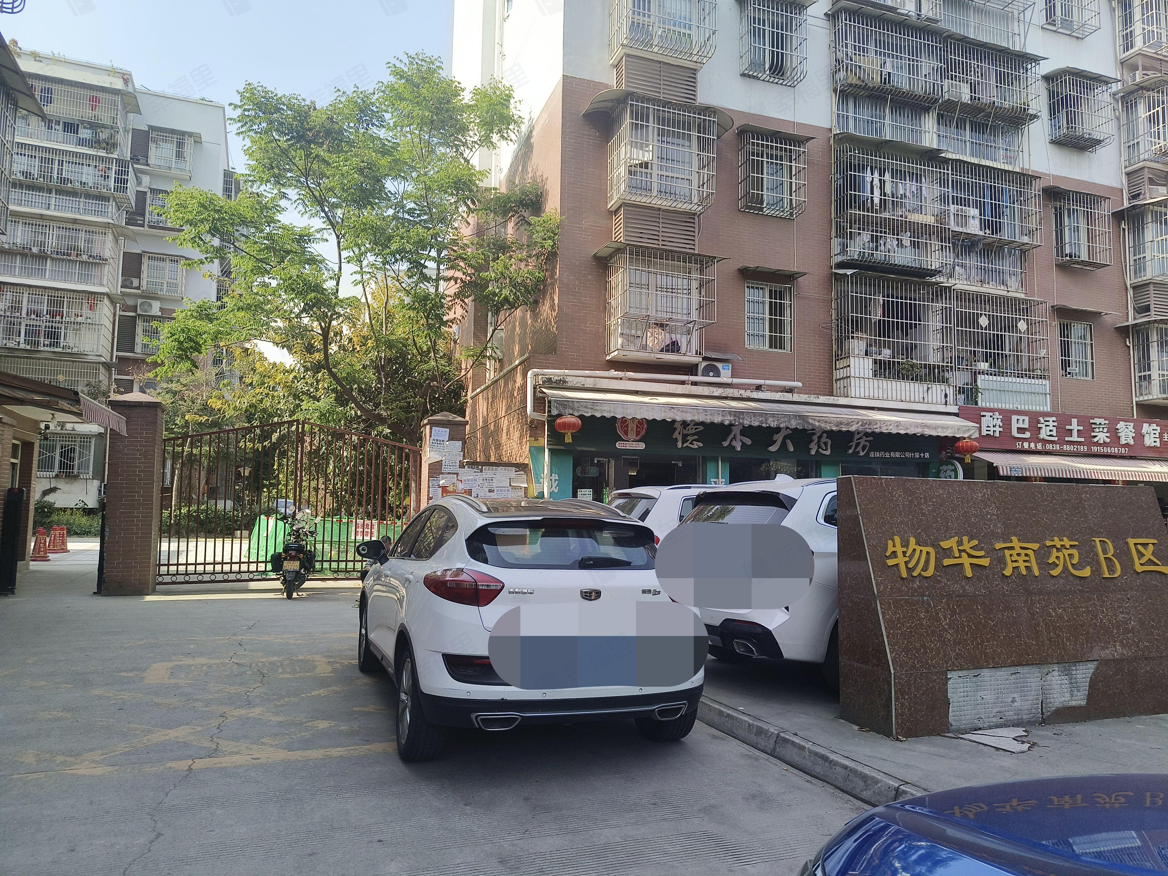 物华南苑小区效果图