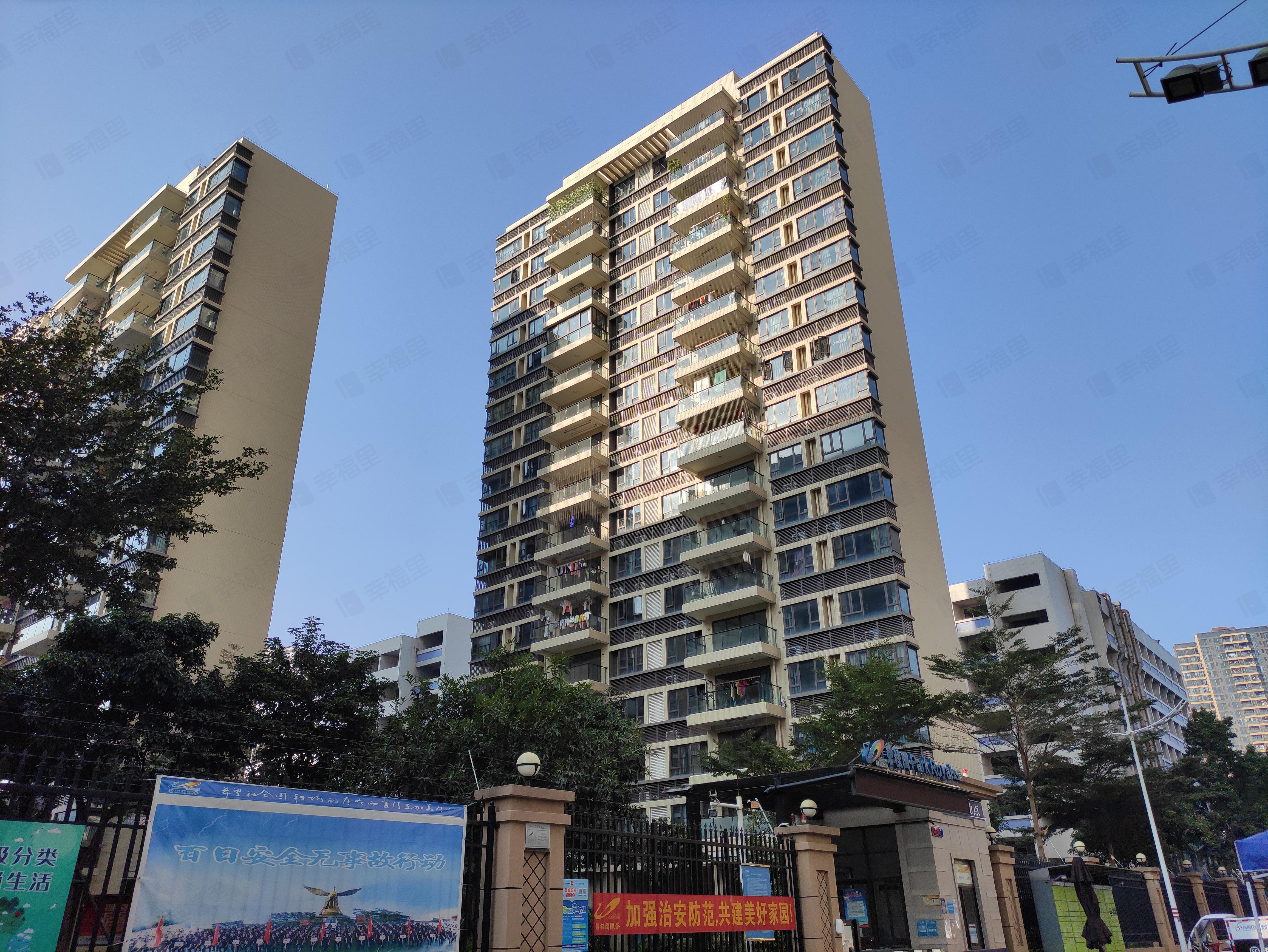 碧桂园ParkRoyal小区效果图