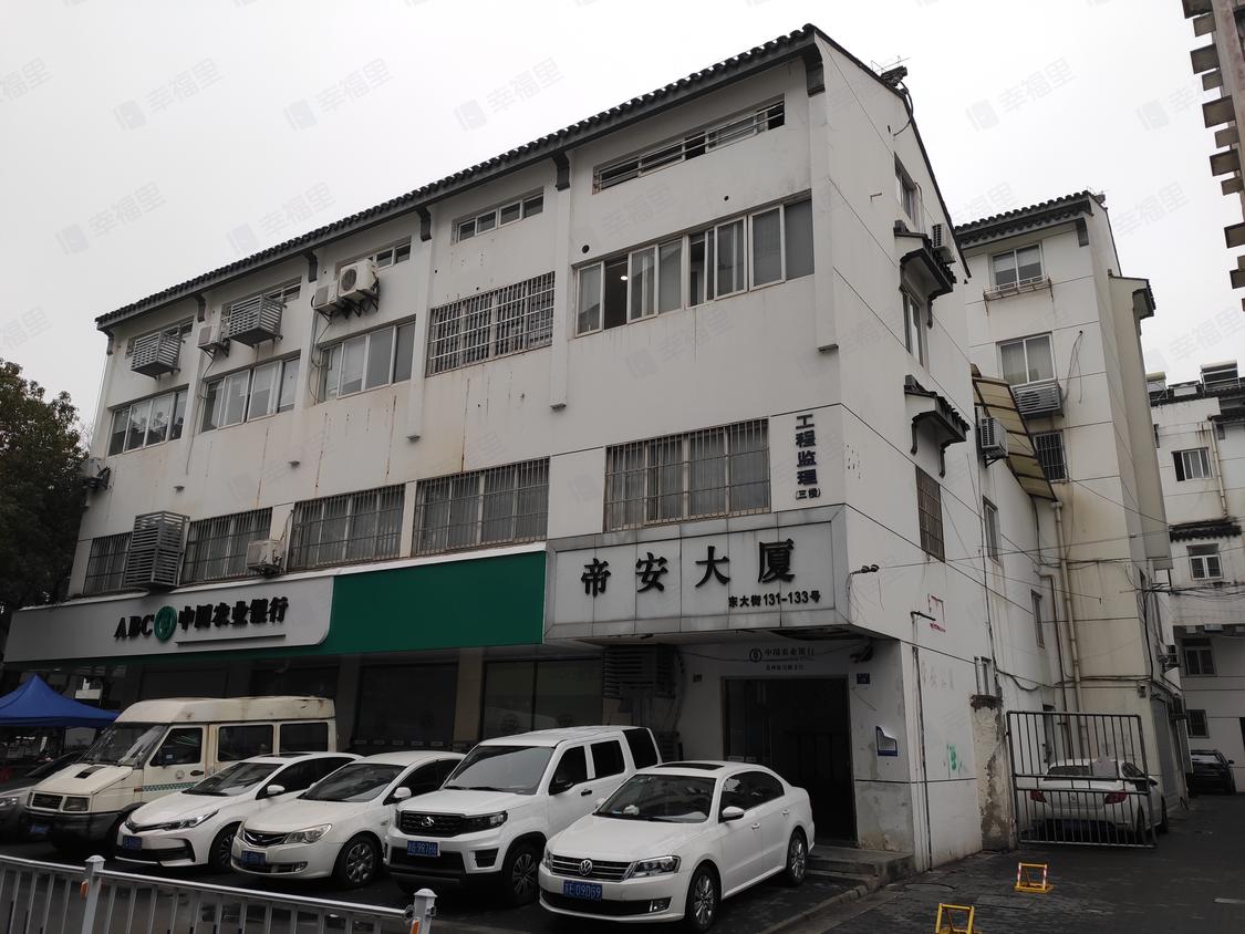 苏州姑苏-南门/2002年建帝安公寓