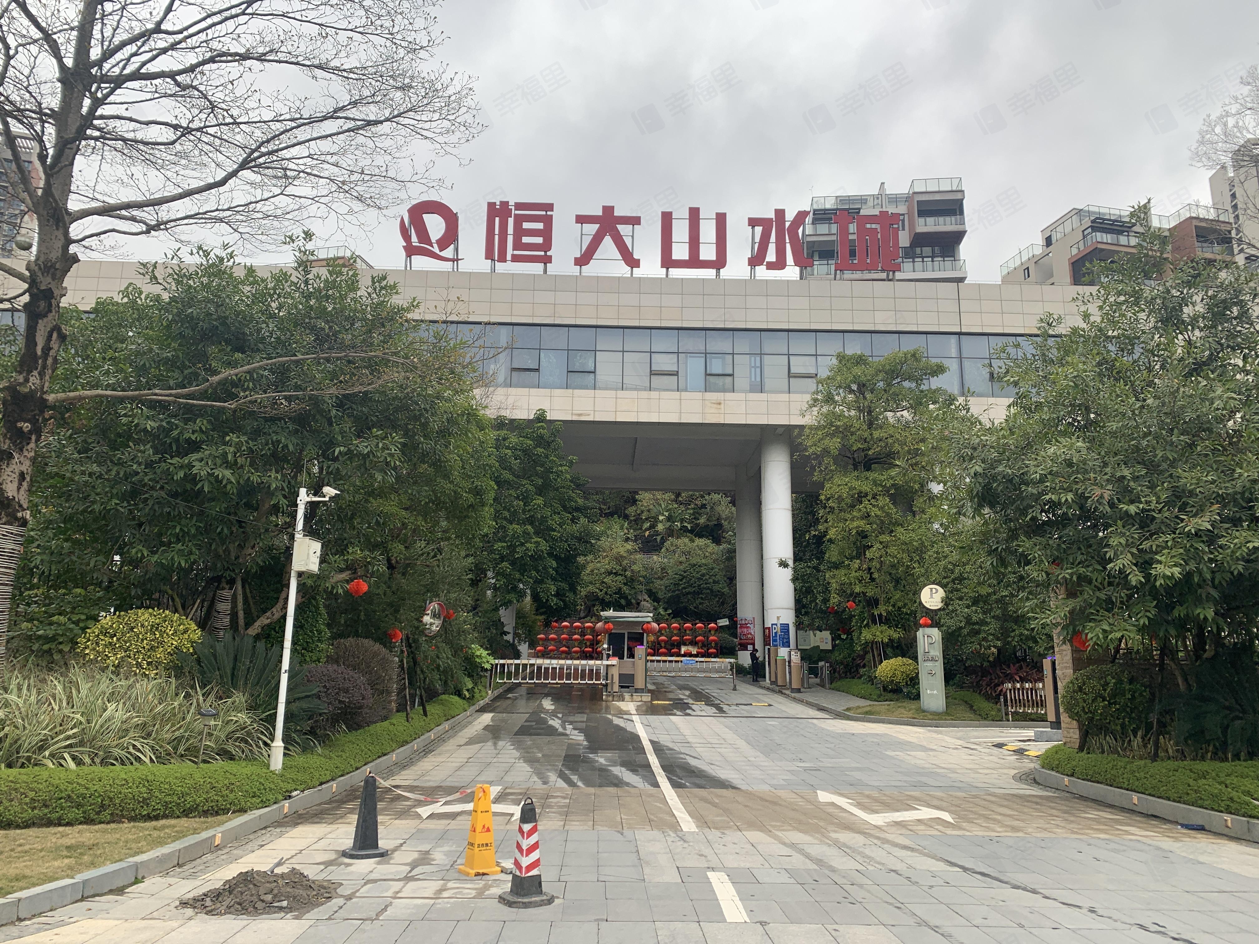 恒大山水城(别墅)小区效果图