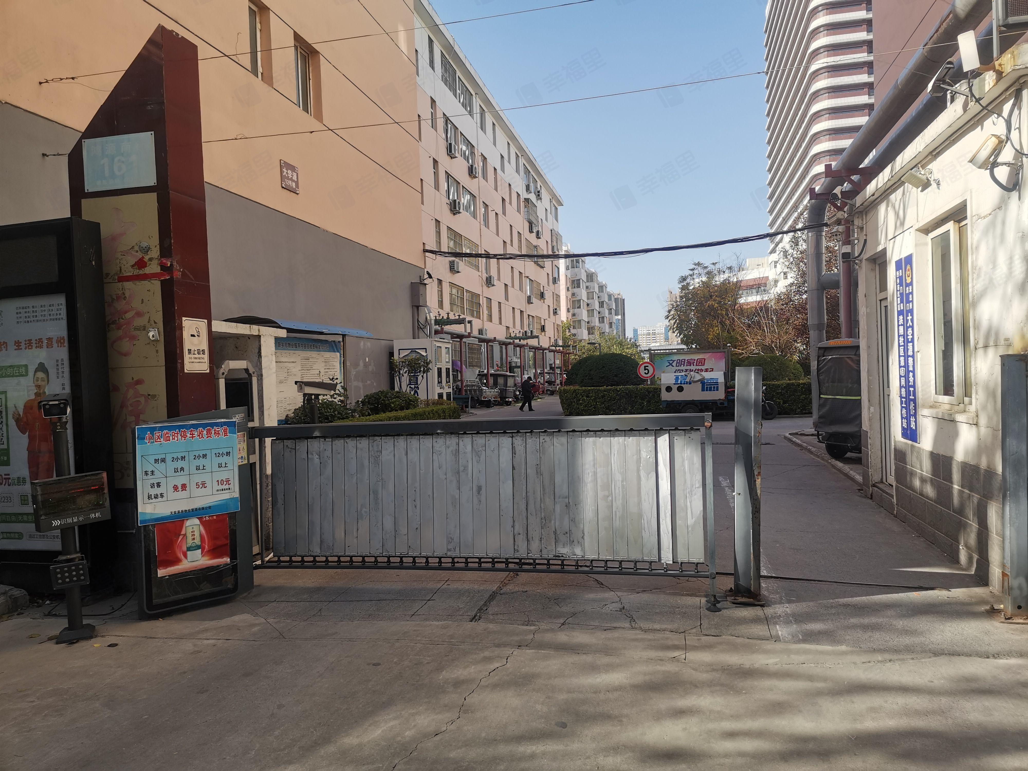 大学源(B区)小区效果图