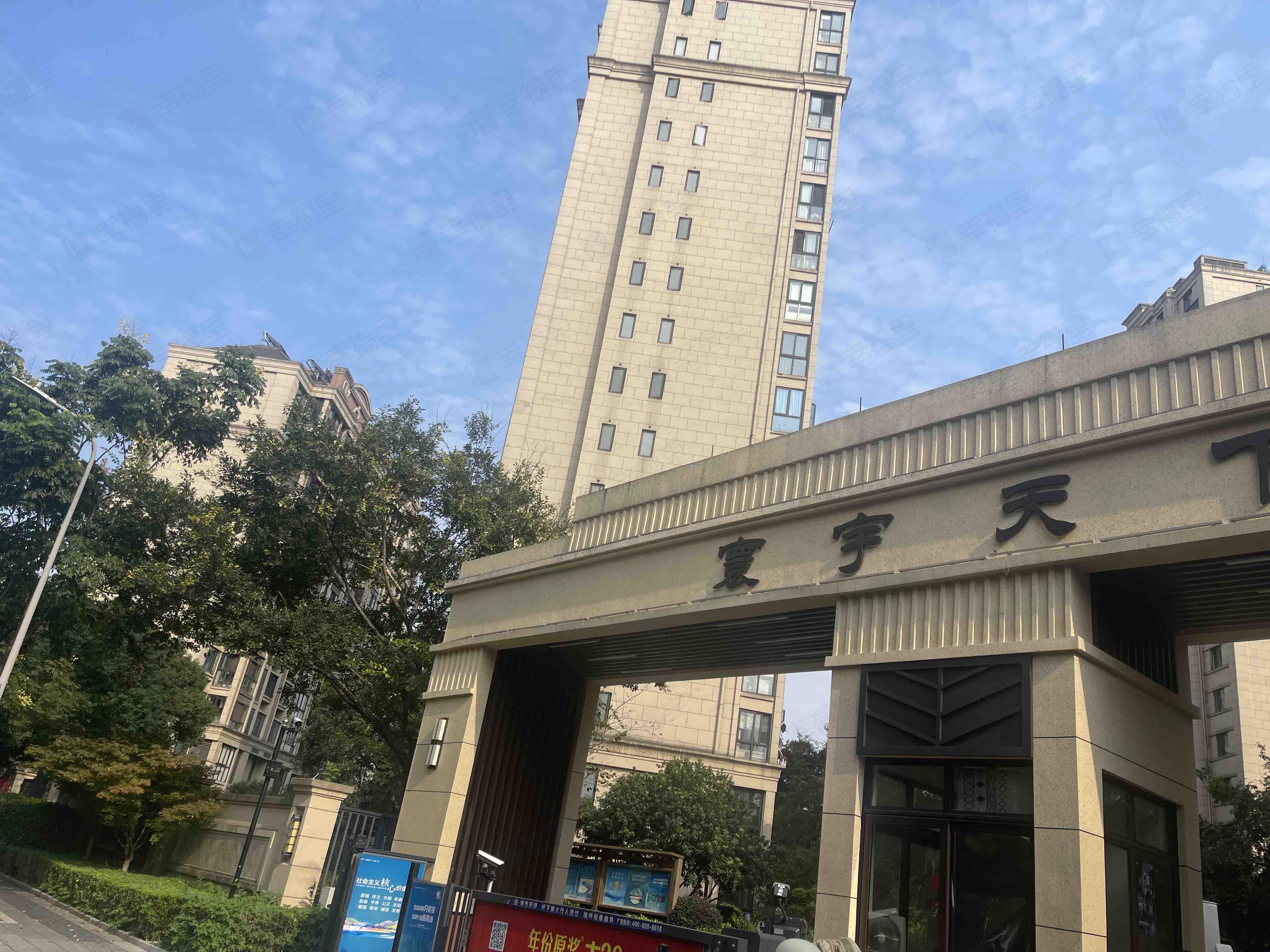 中海寰宇天下(一期)小区效果图