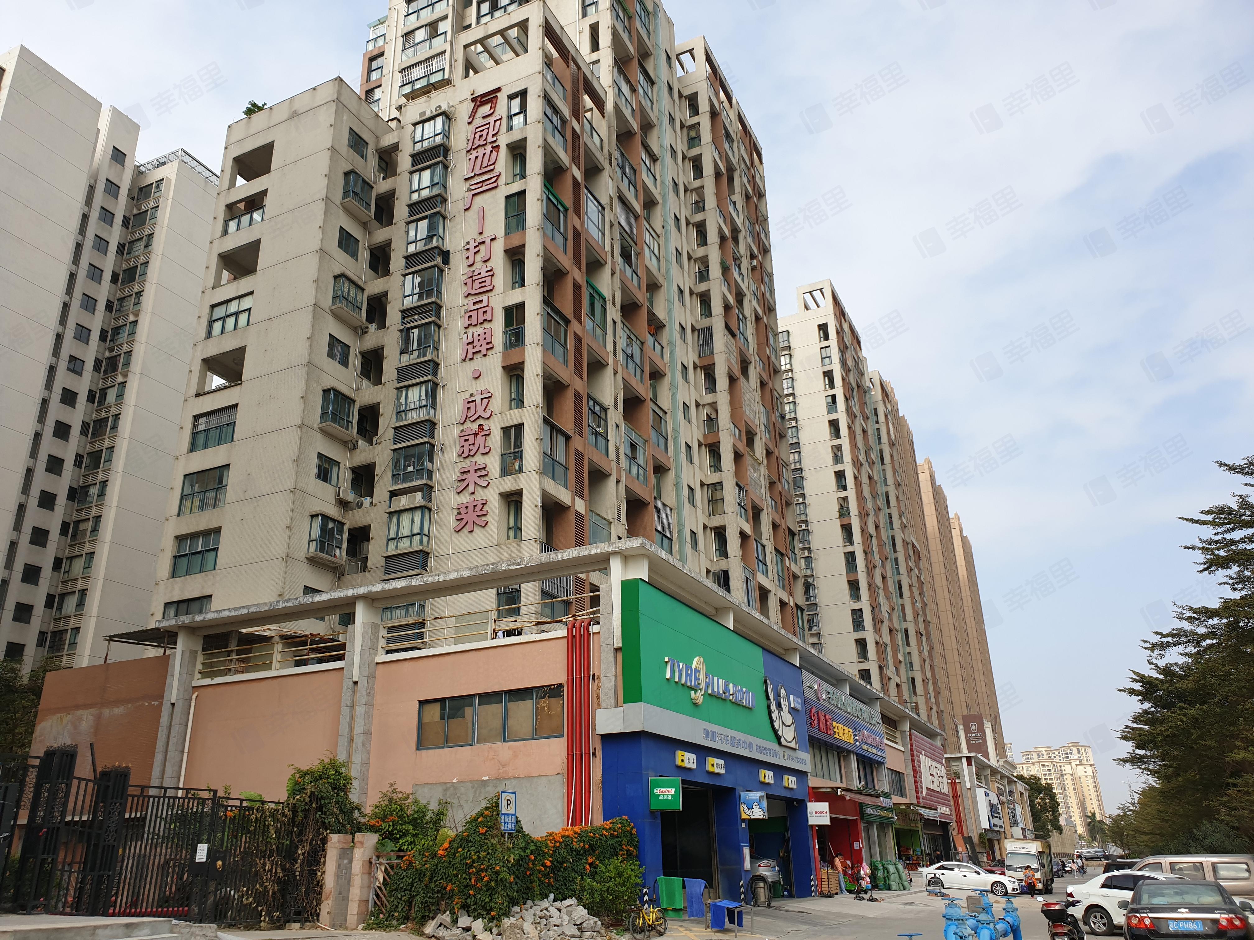 万威美地小区效果图