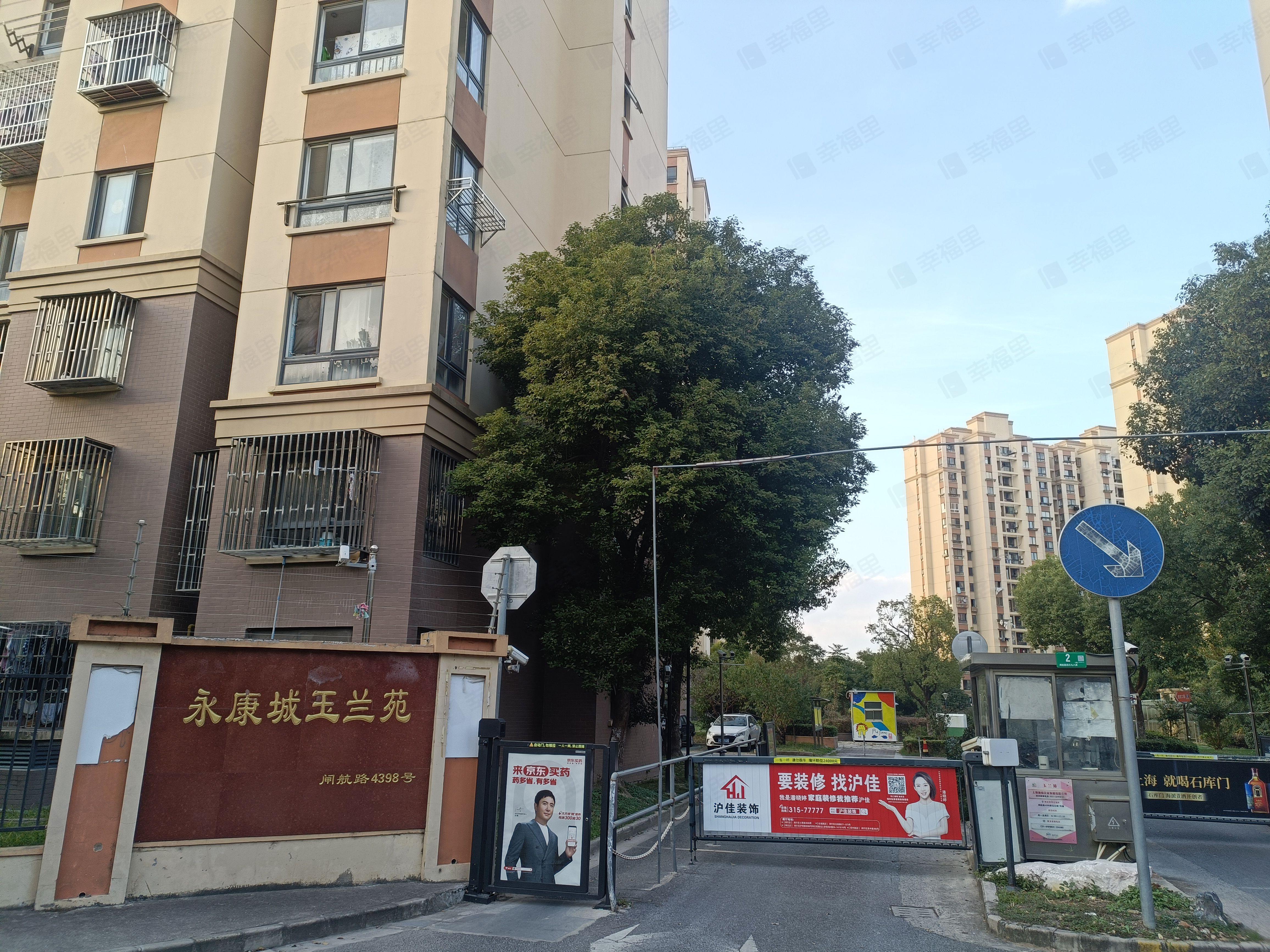 永康城(玉兰苑)小区效果图