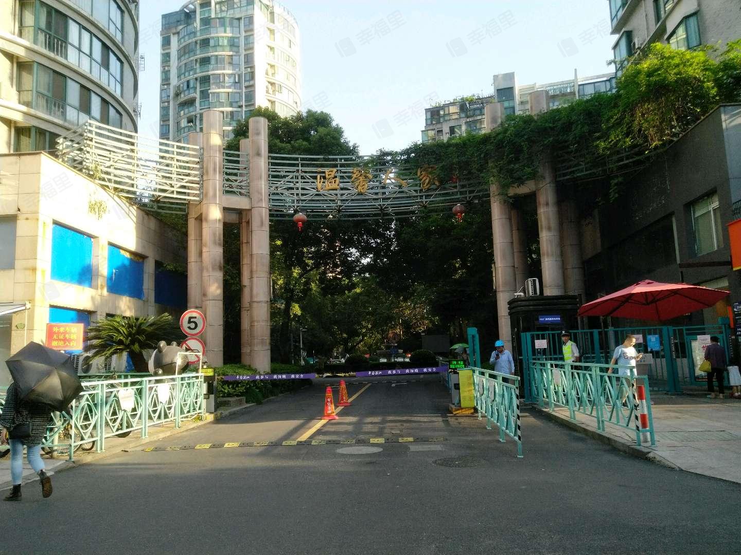 温馨人家小区效果图