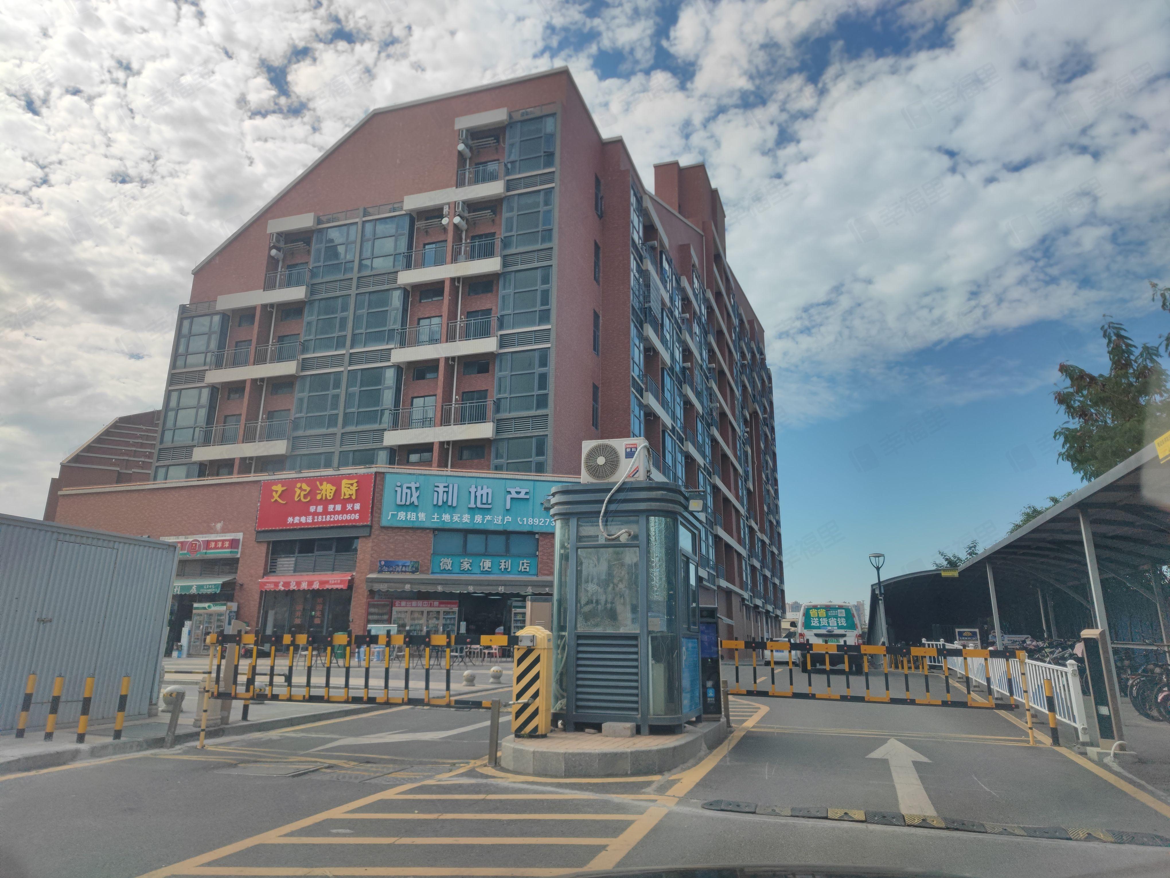 瑞银昌微家公寓小区效果图