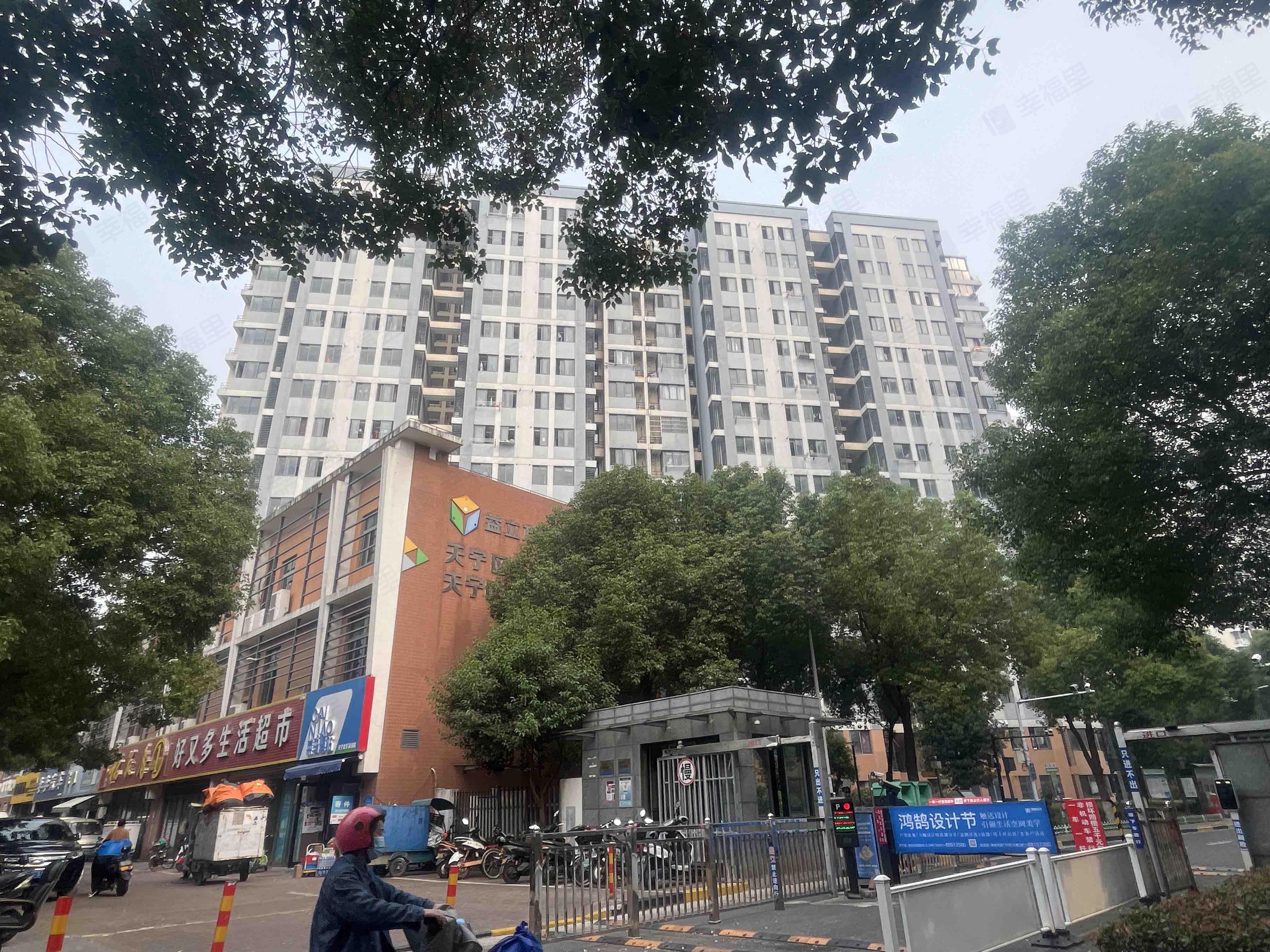金泽家园小区效果图