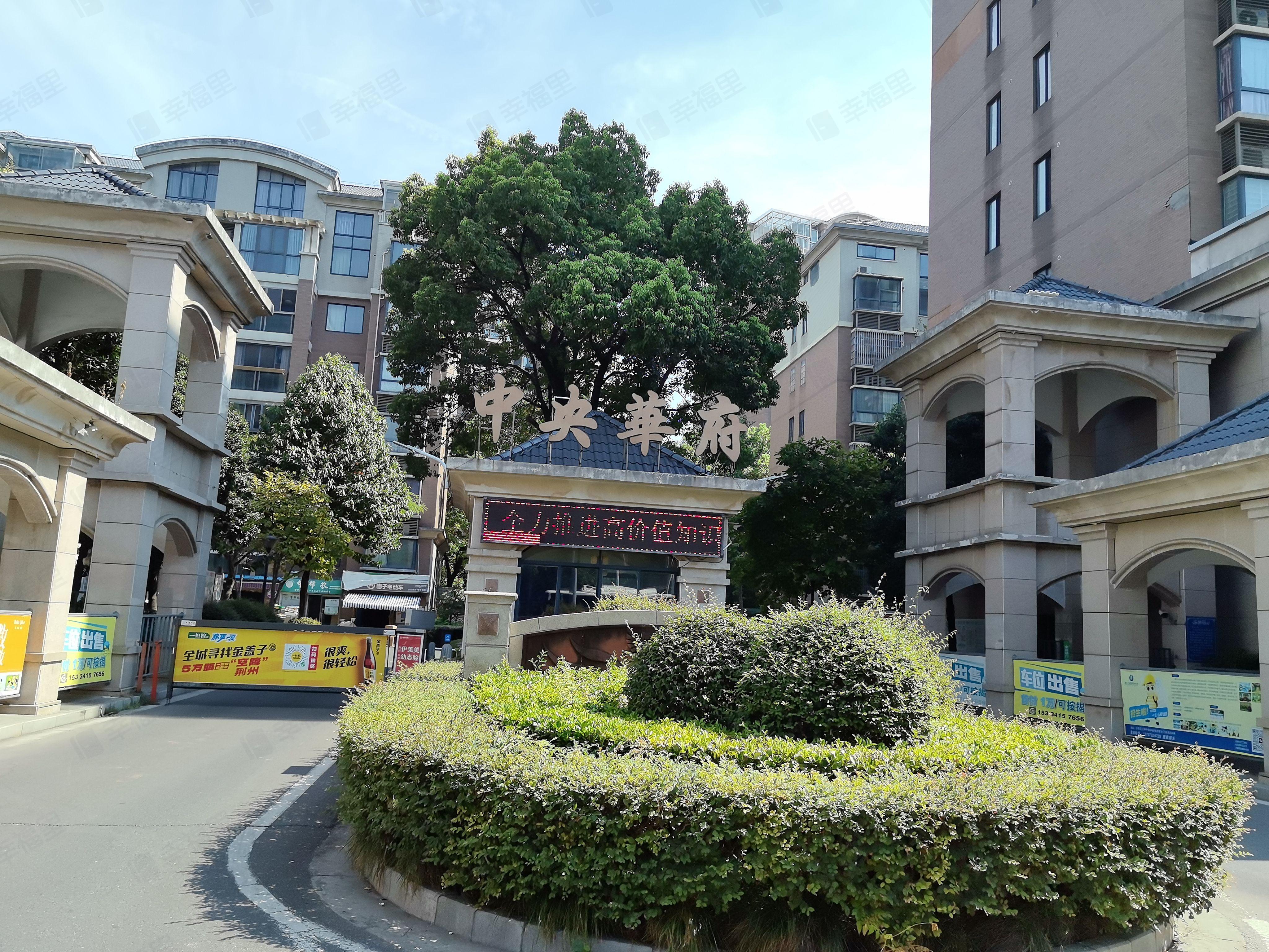 中央华府小区效果图