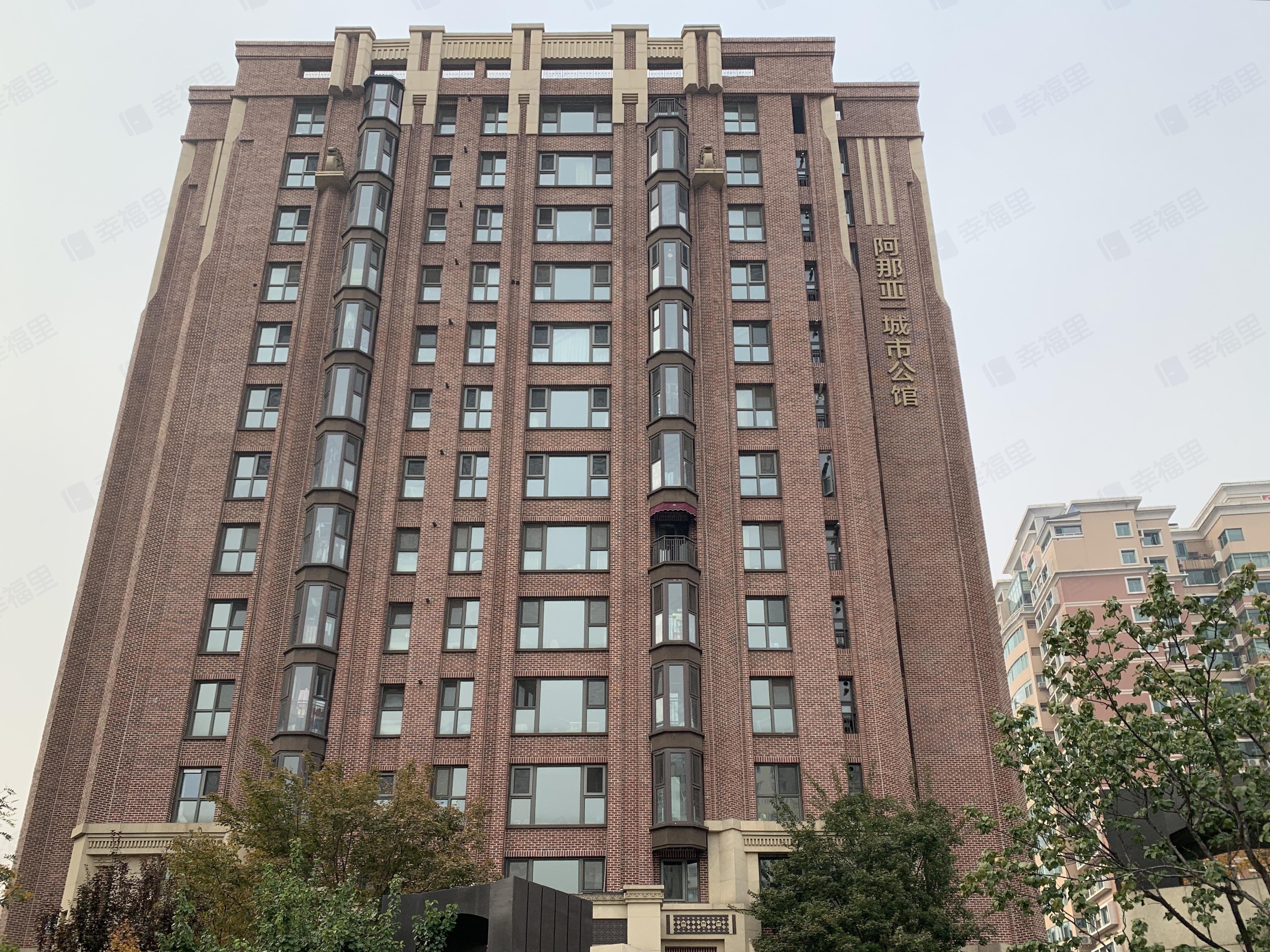 阿那亚城市公馆小区效果图