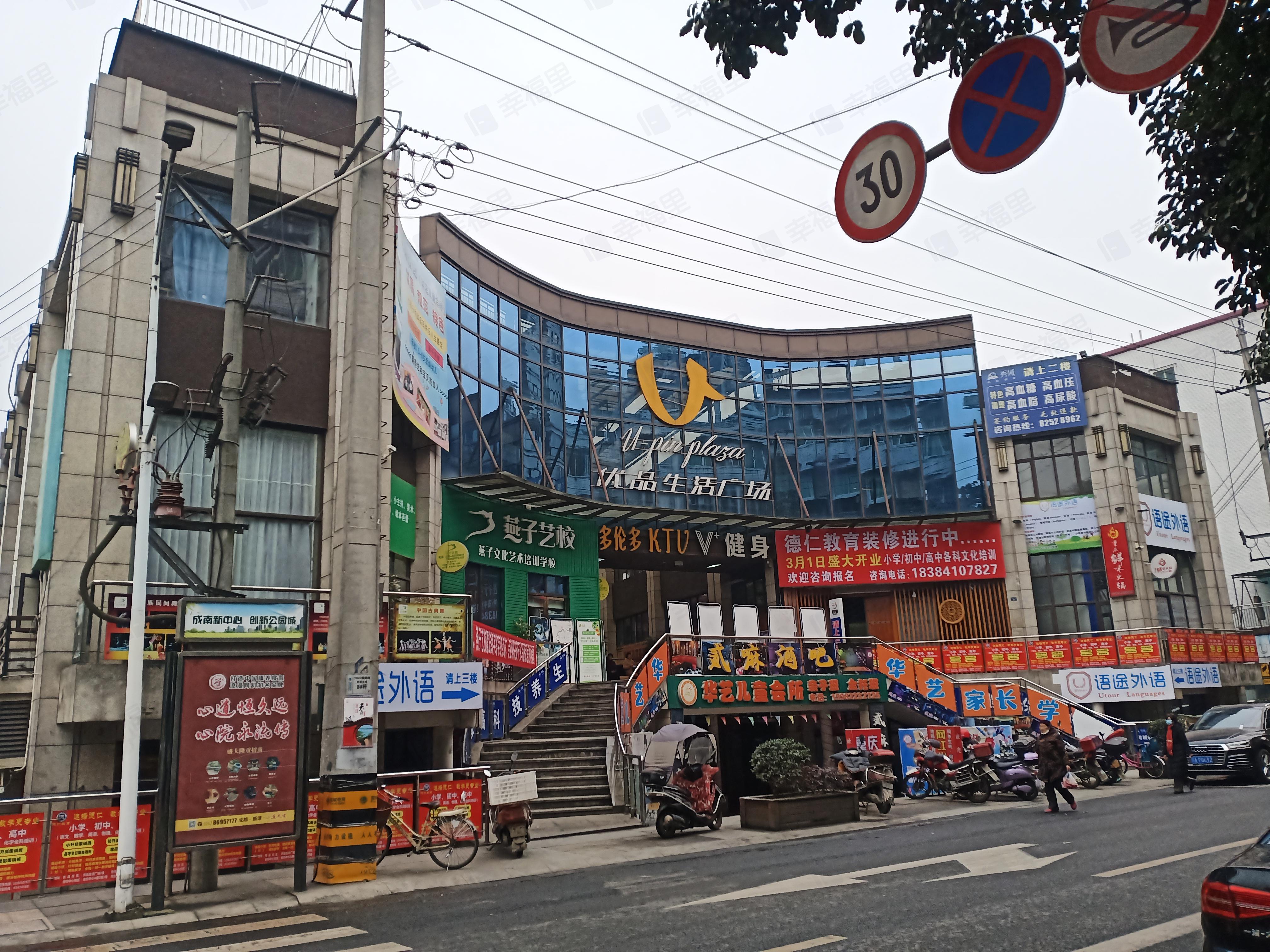 优品生活广场小区效果图