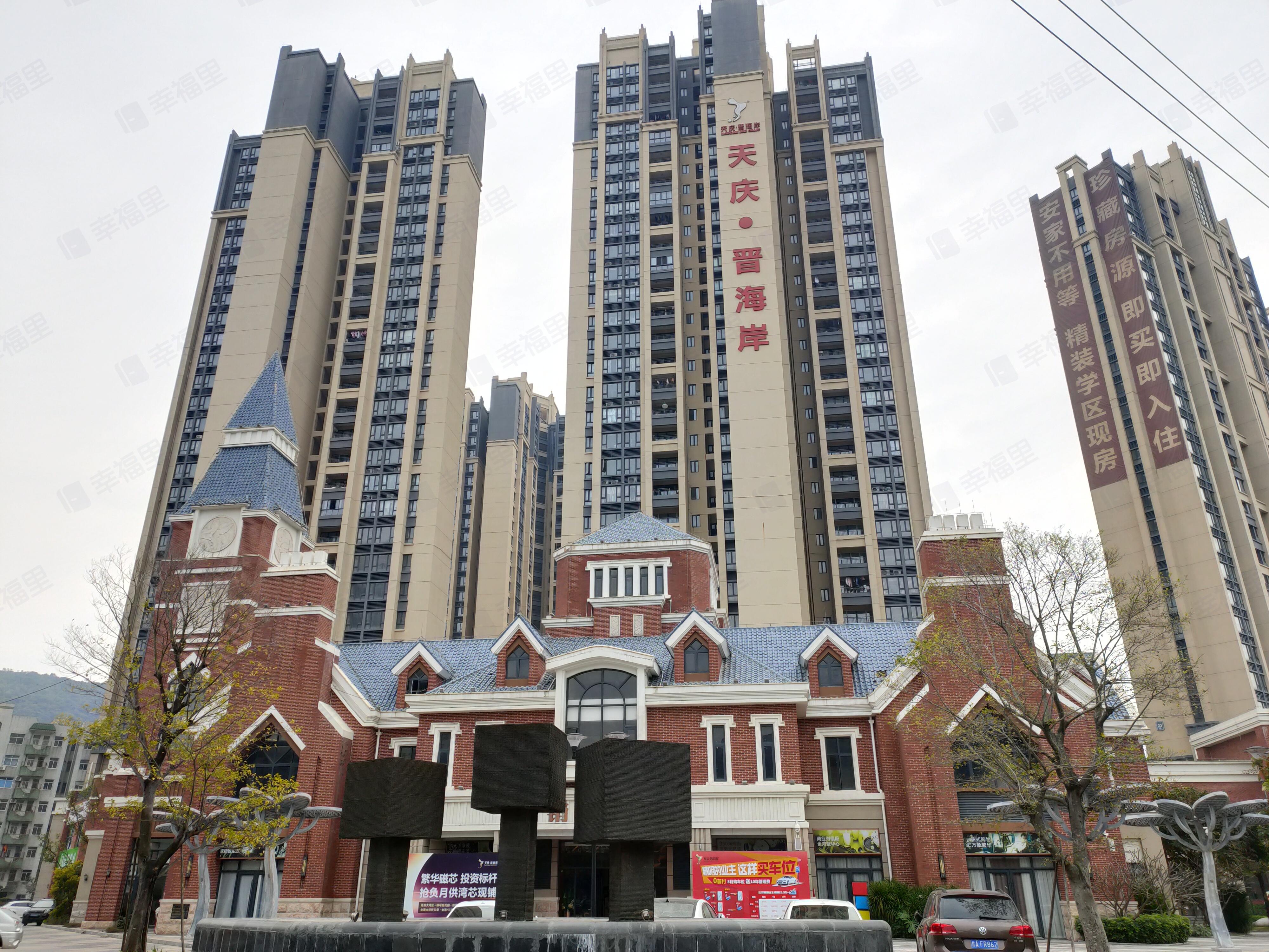 天庆晋海岸小区效果图