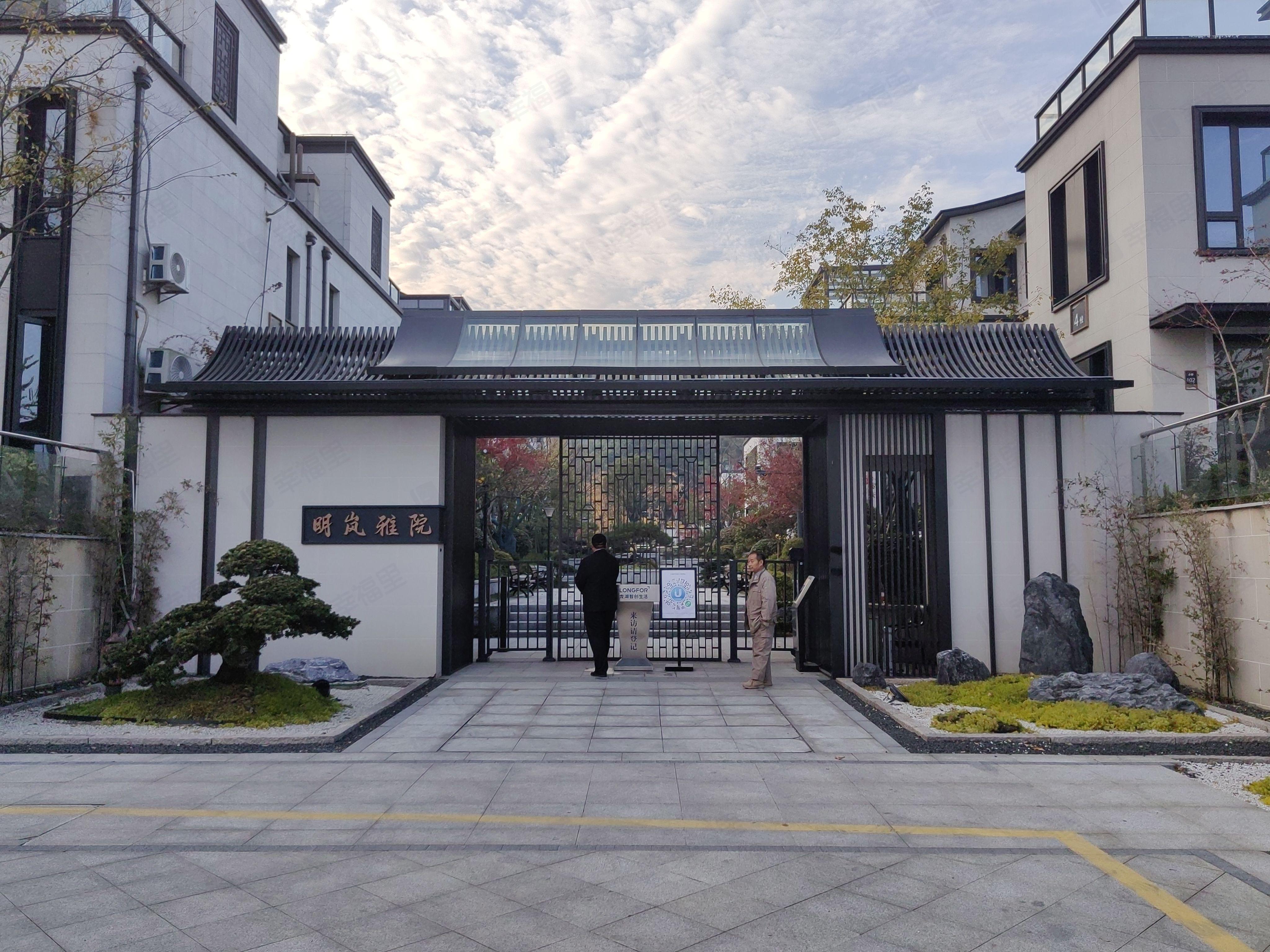 新隆明岚雅院(别墅)小区效果图