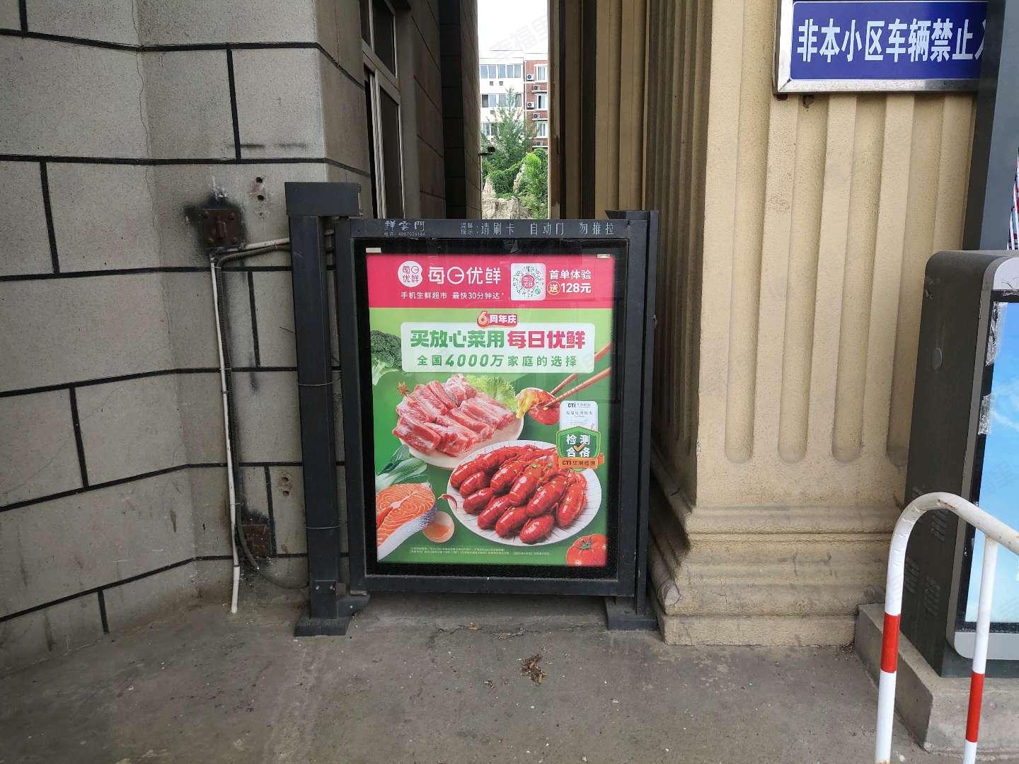 华英园(顺义)小区效果图