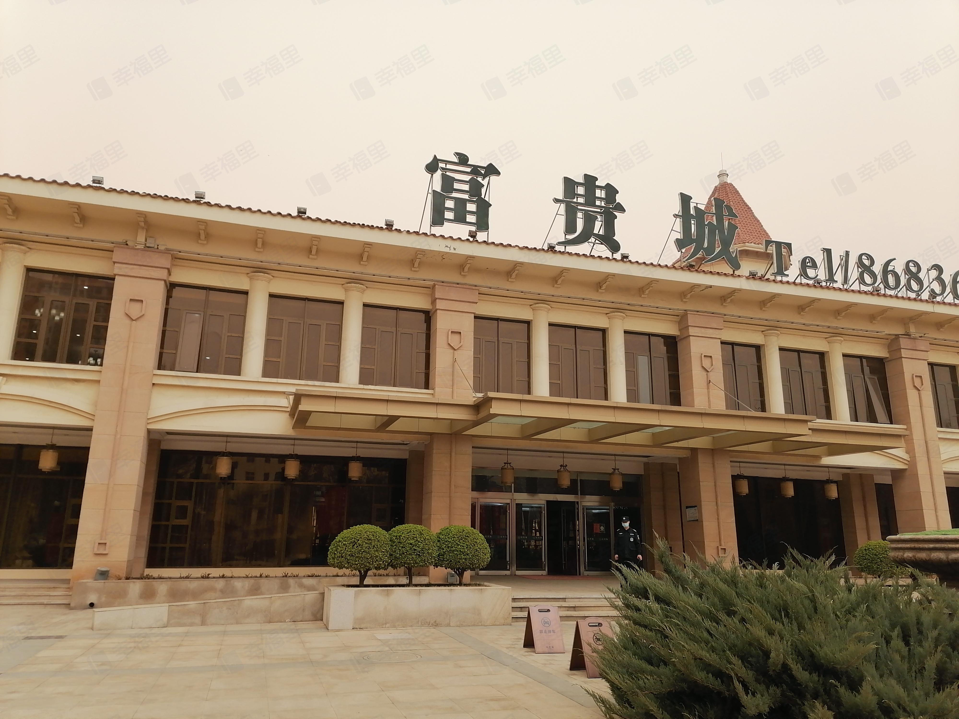 富贵城小区效果图