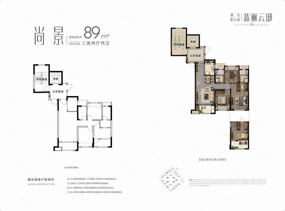 整租·德信碧桂园(观澜苑）