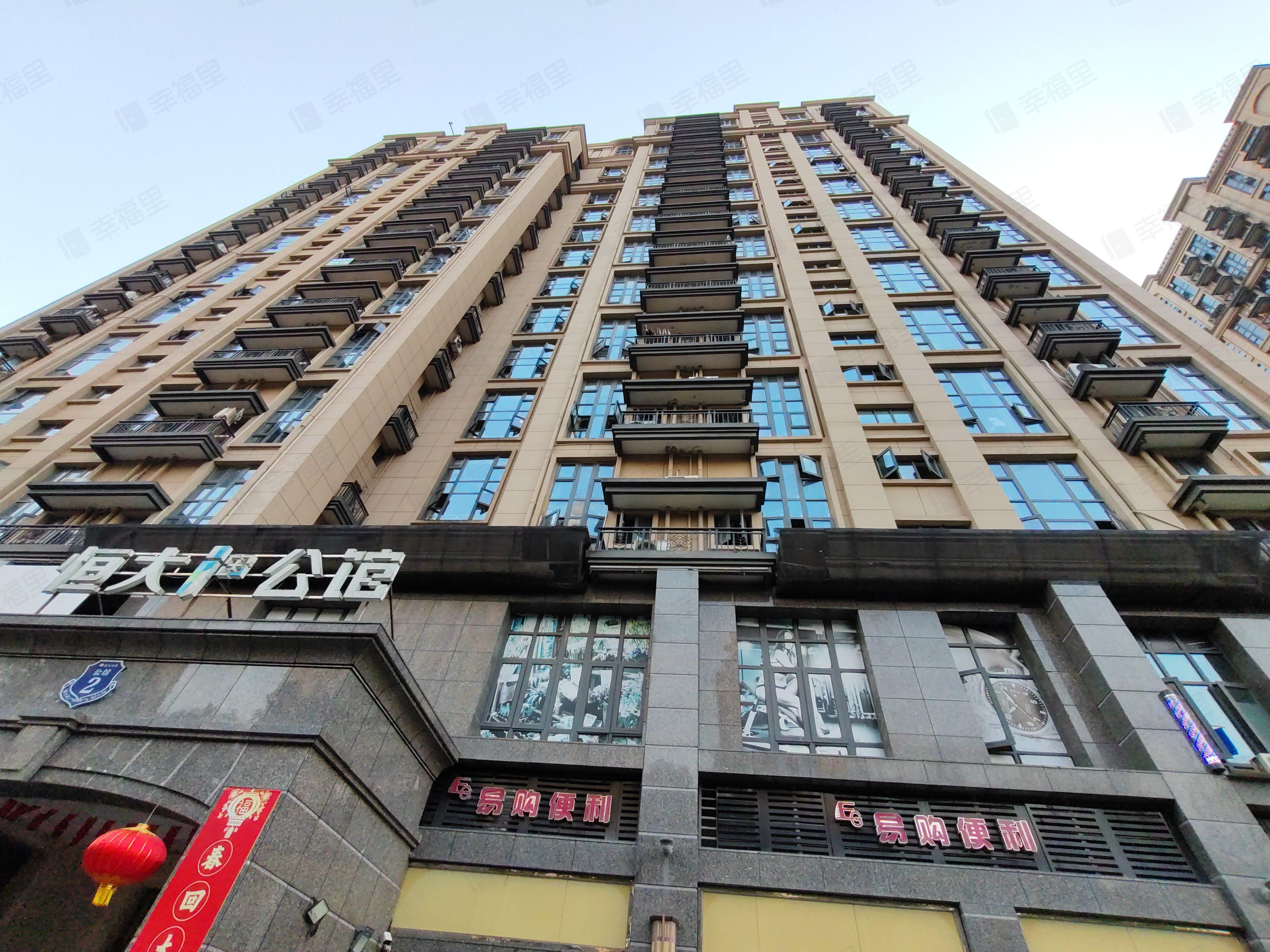 恒大公馆小区效果图