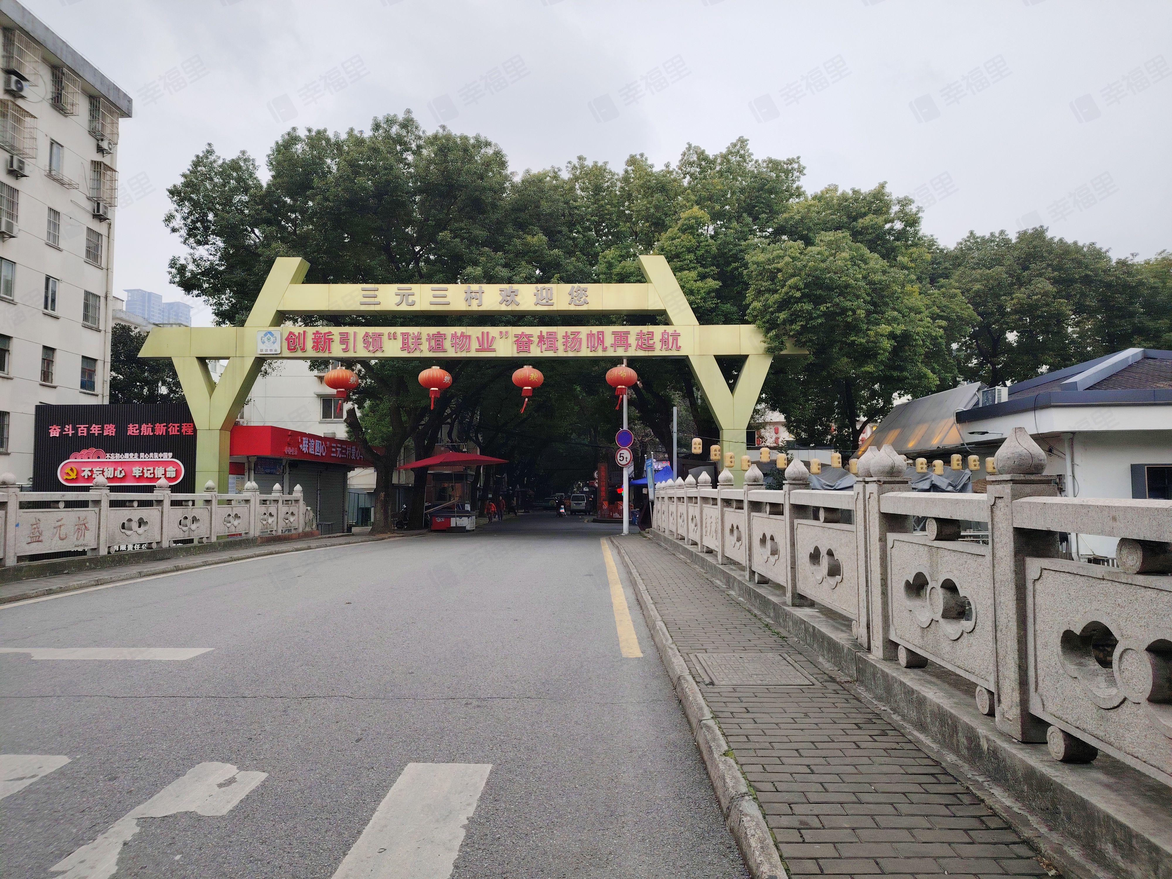 三元三村小区效果图