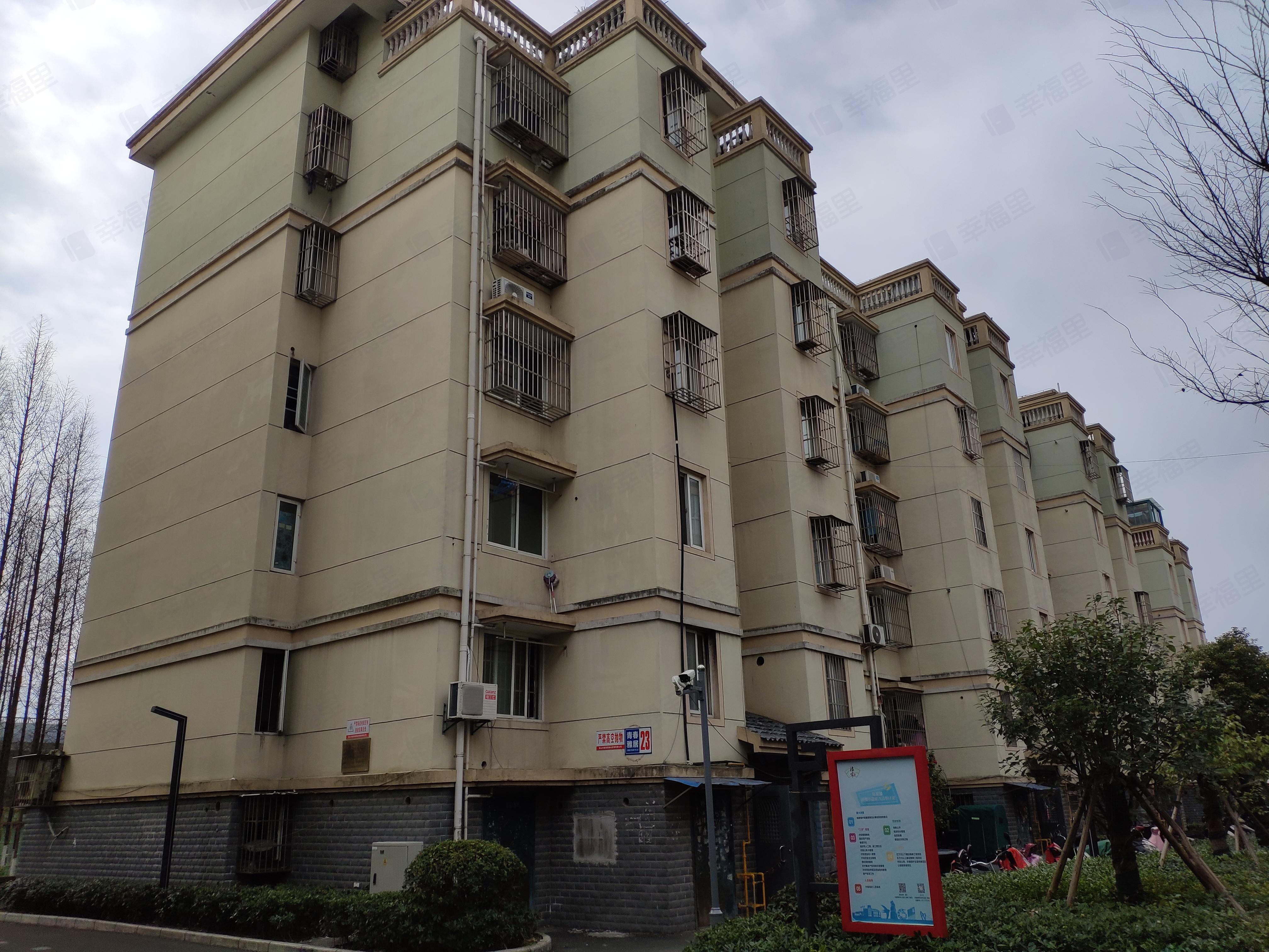 青春雅居小区效果图