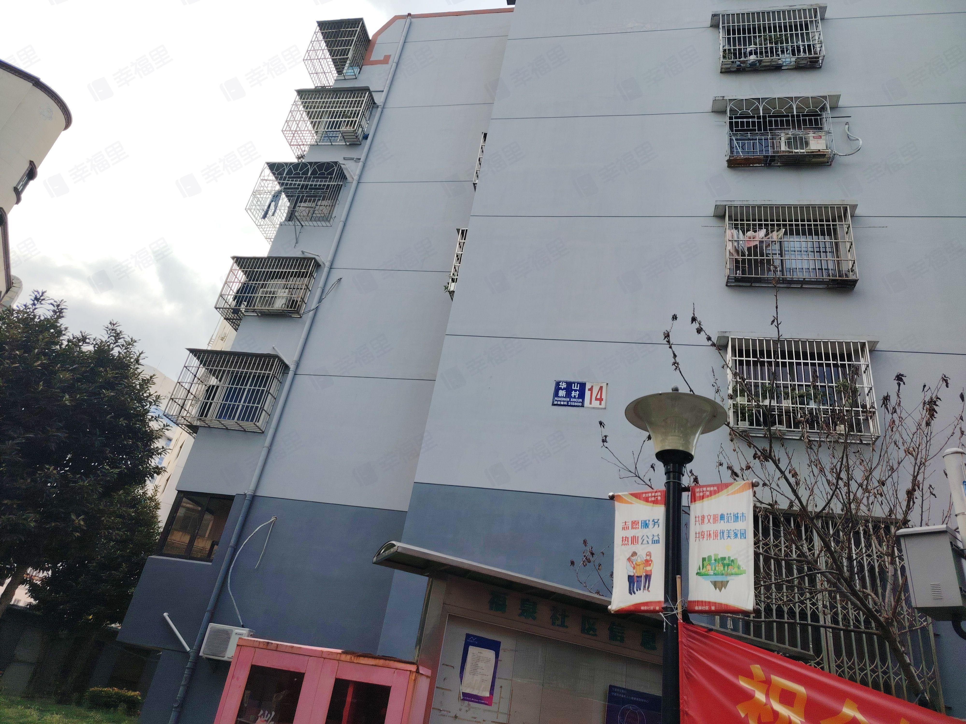华山小区小区效果图