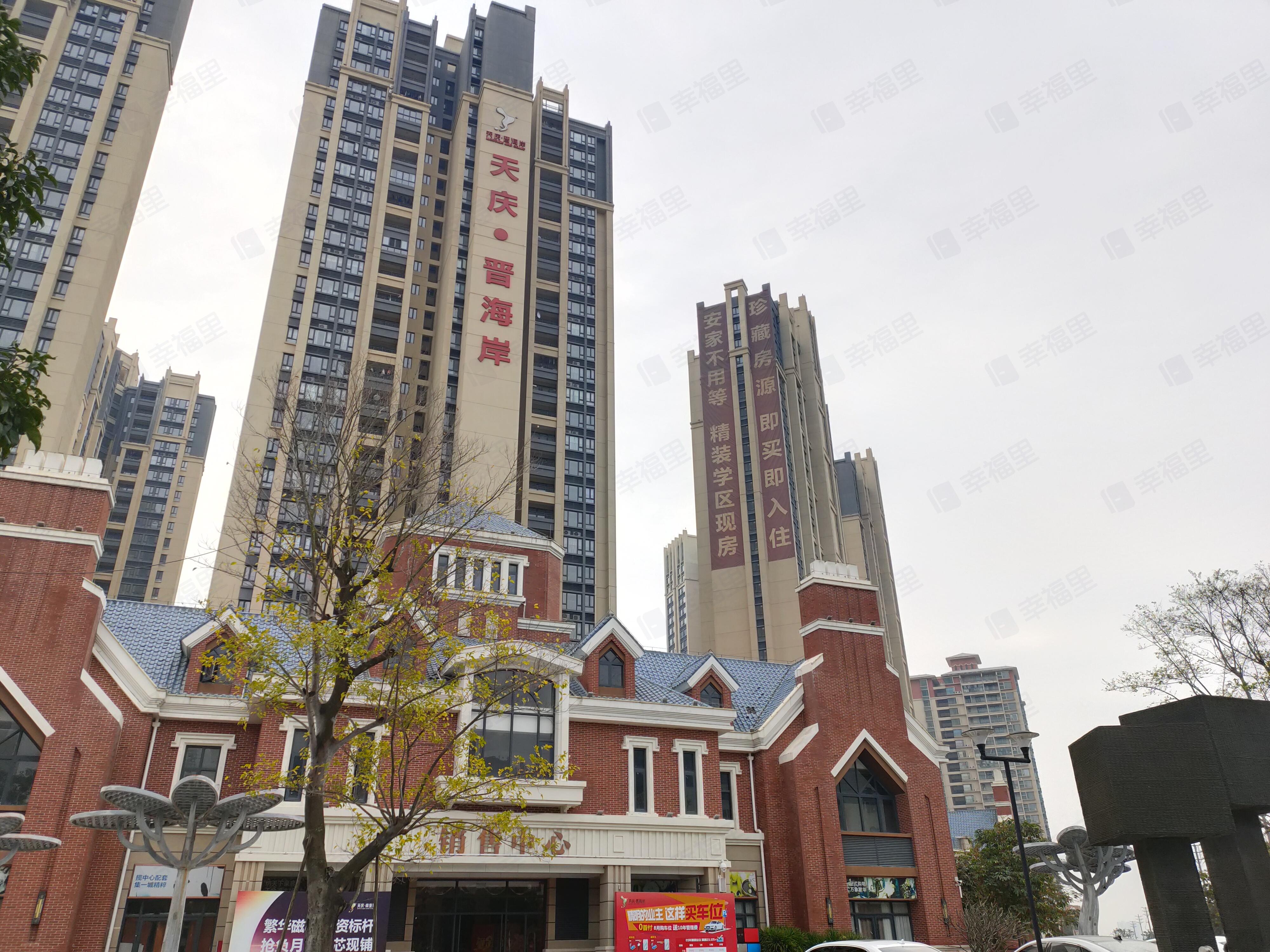 天庆晋海岸小区效果图