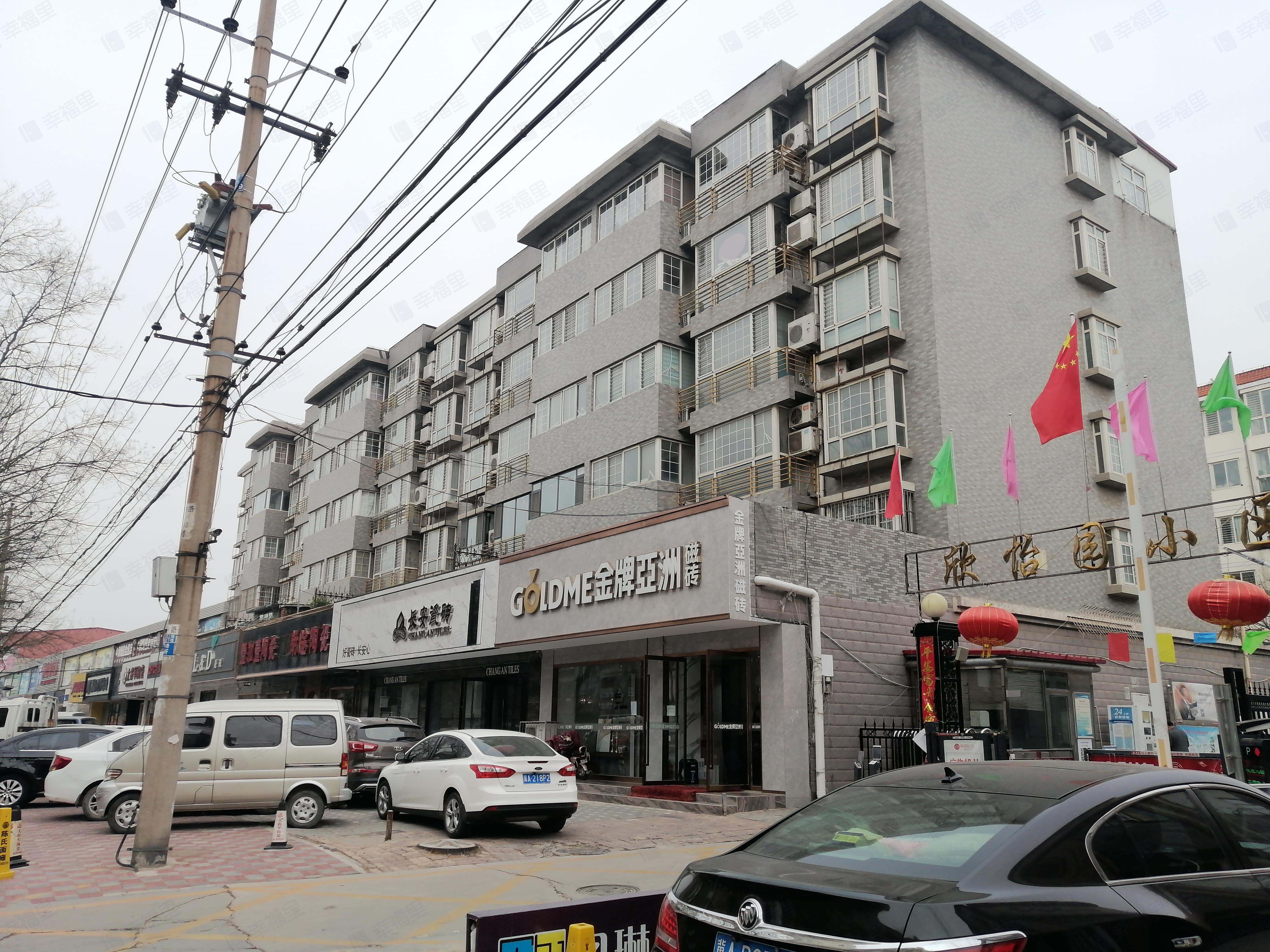 欣怡园小区效果图