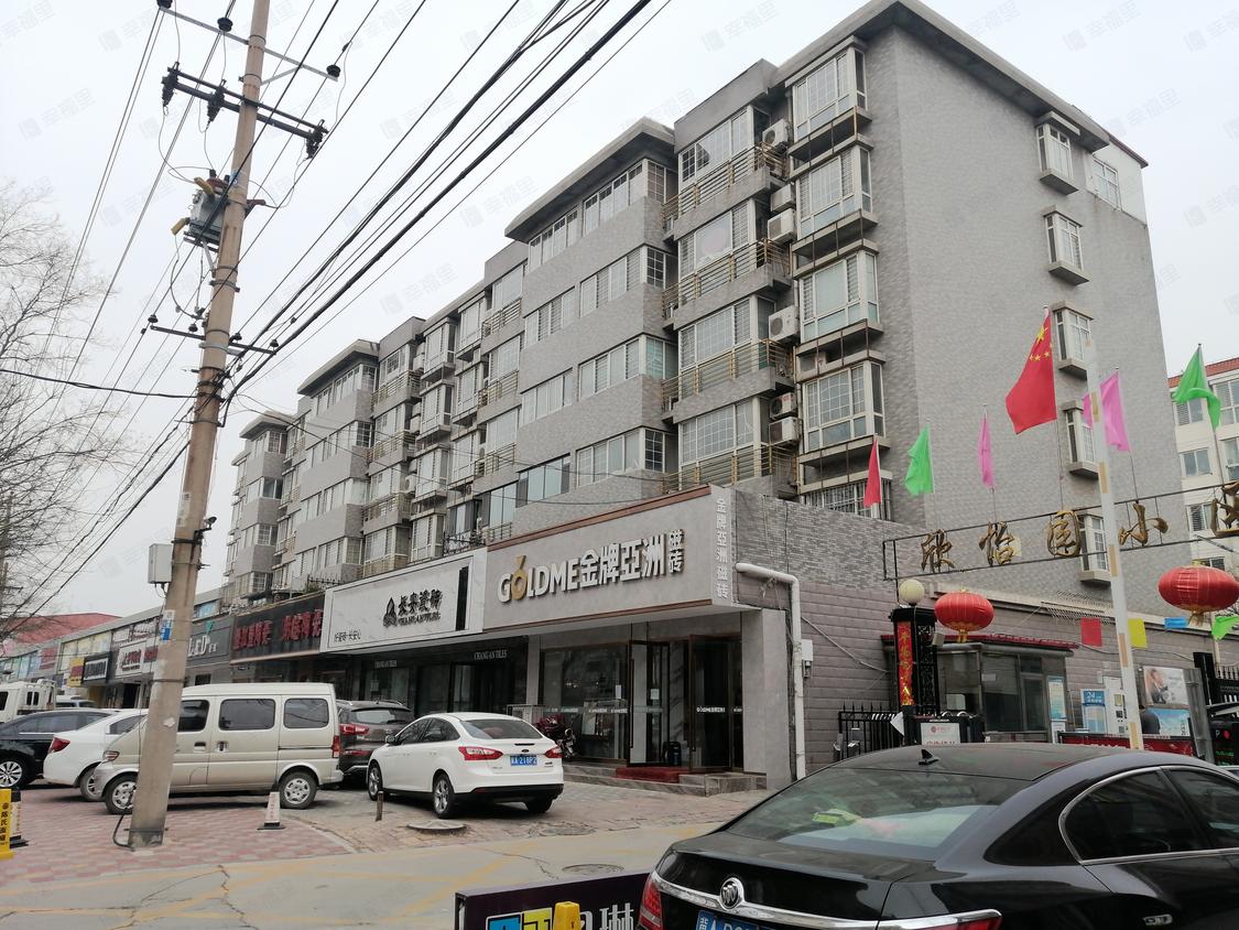 石家庄桥西-大经街/2009年建欣怡园