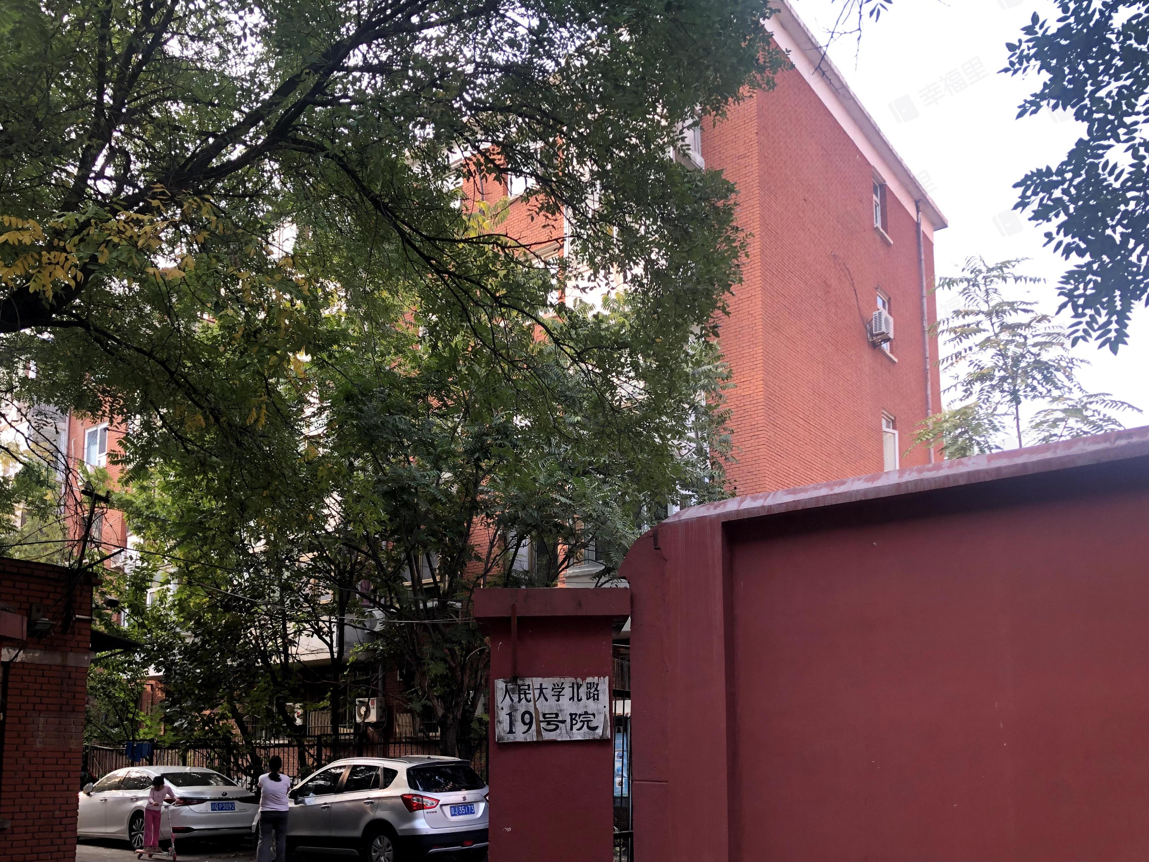 人大北路19号院小区效果图