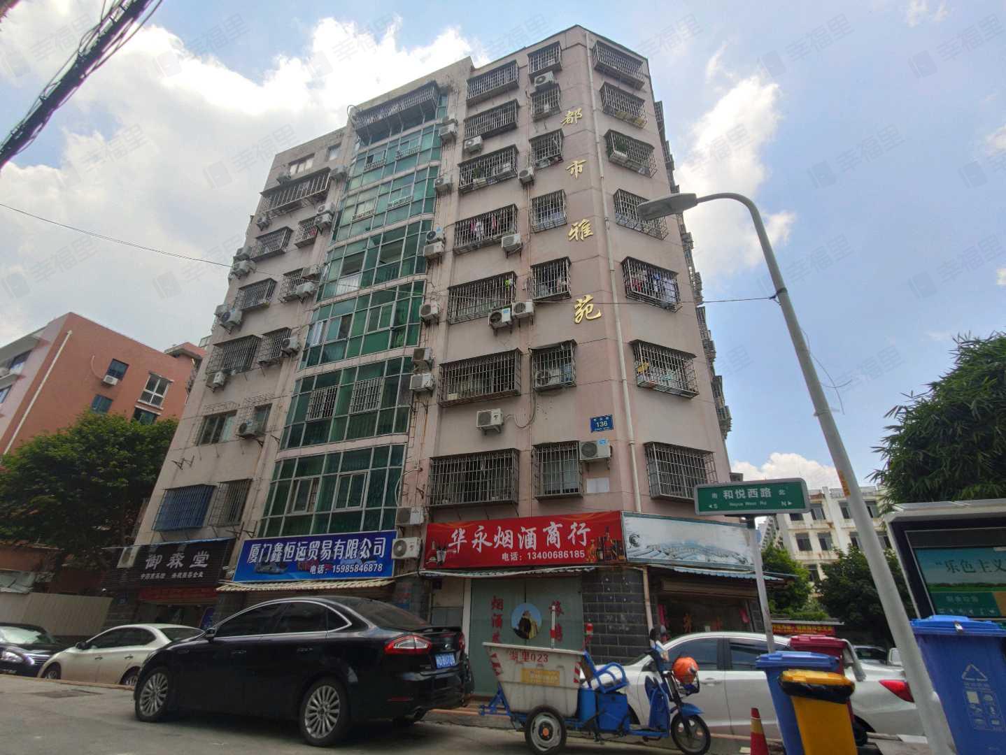 都市雅苑小区效果图