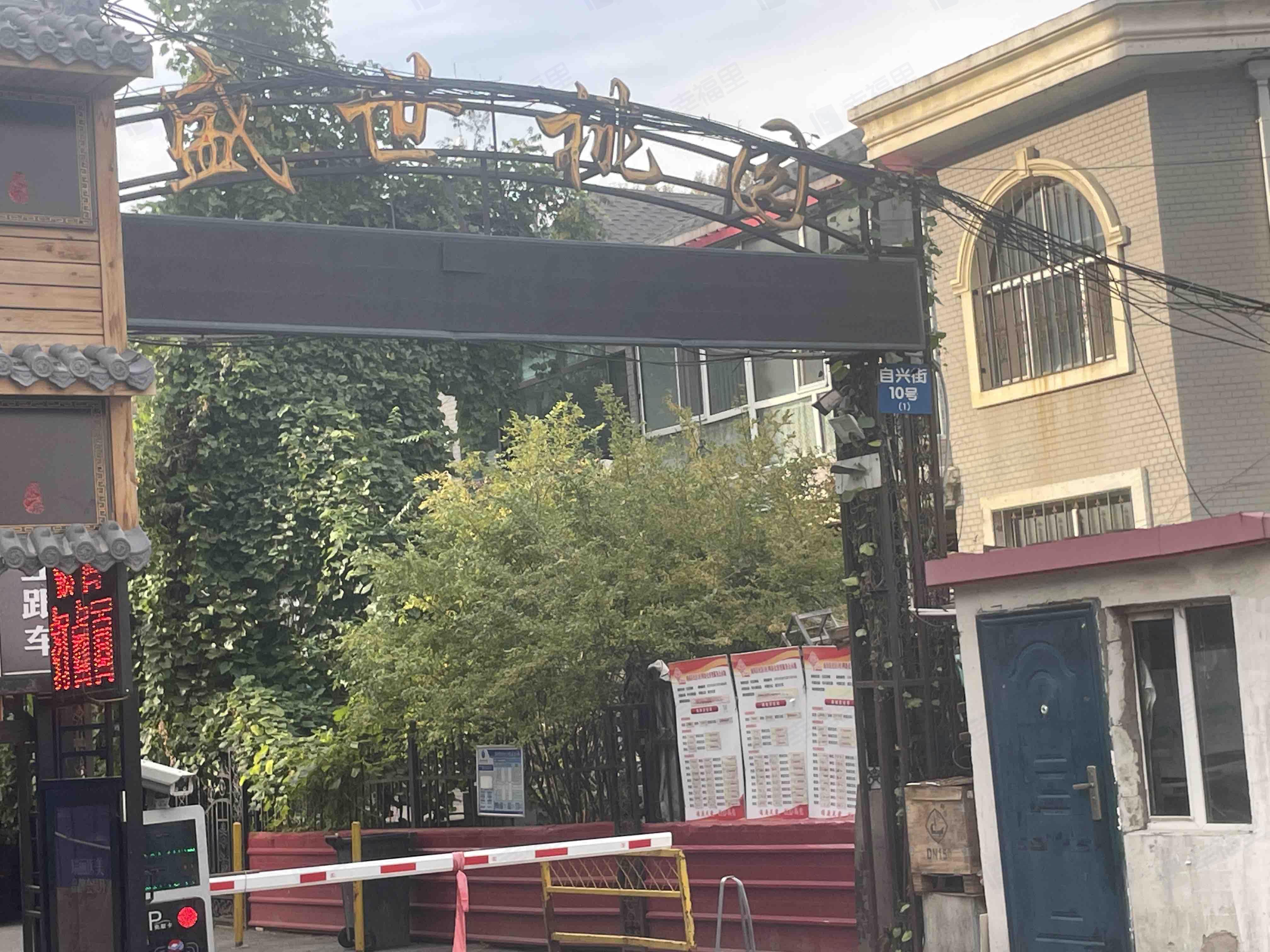 自兴小区小区效果图