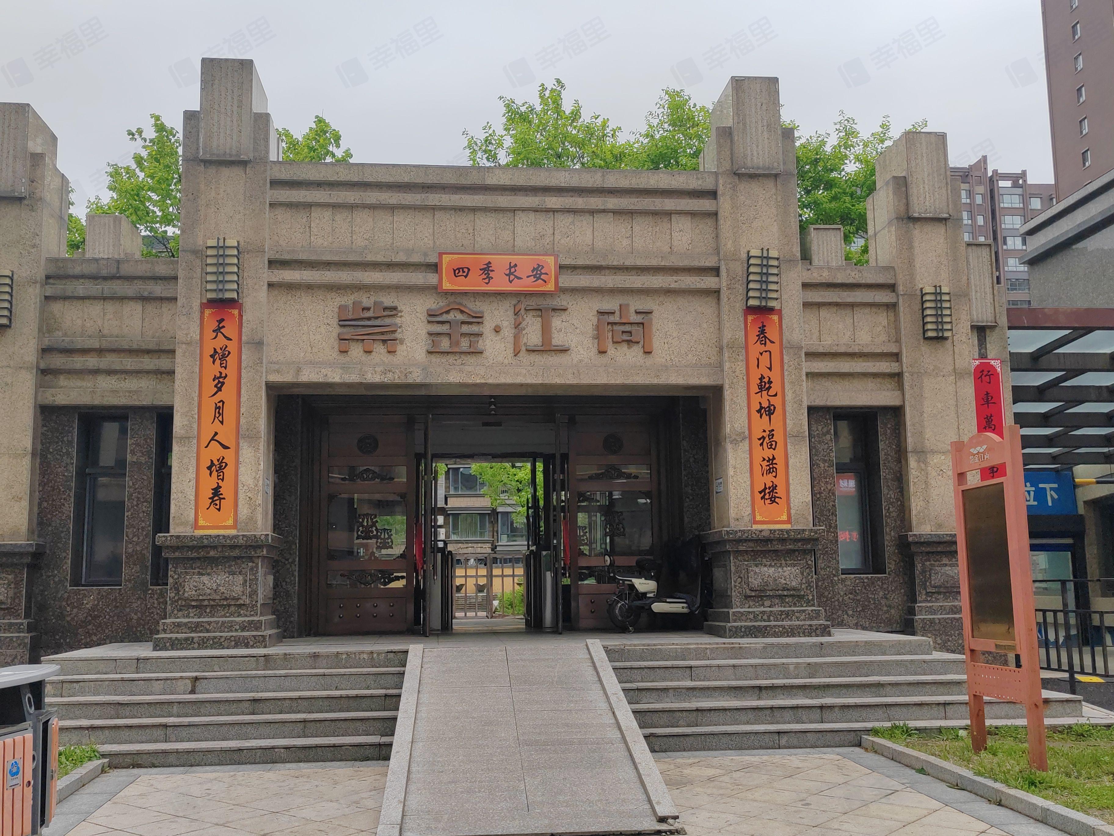 紫金江尚小区效果图