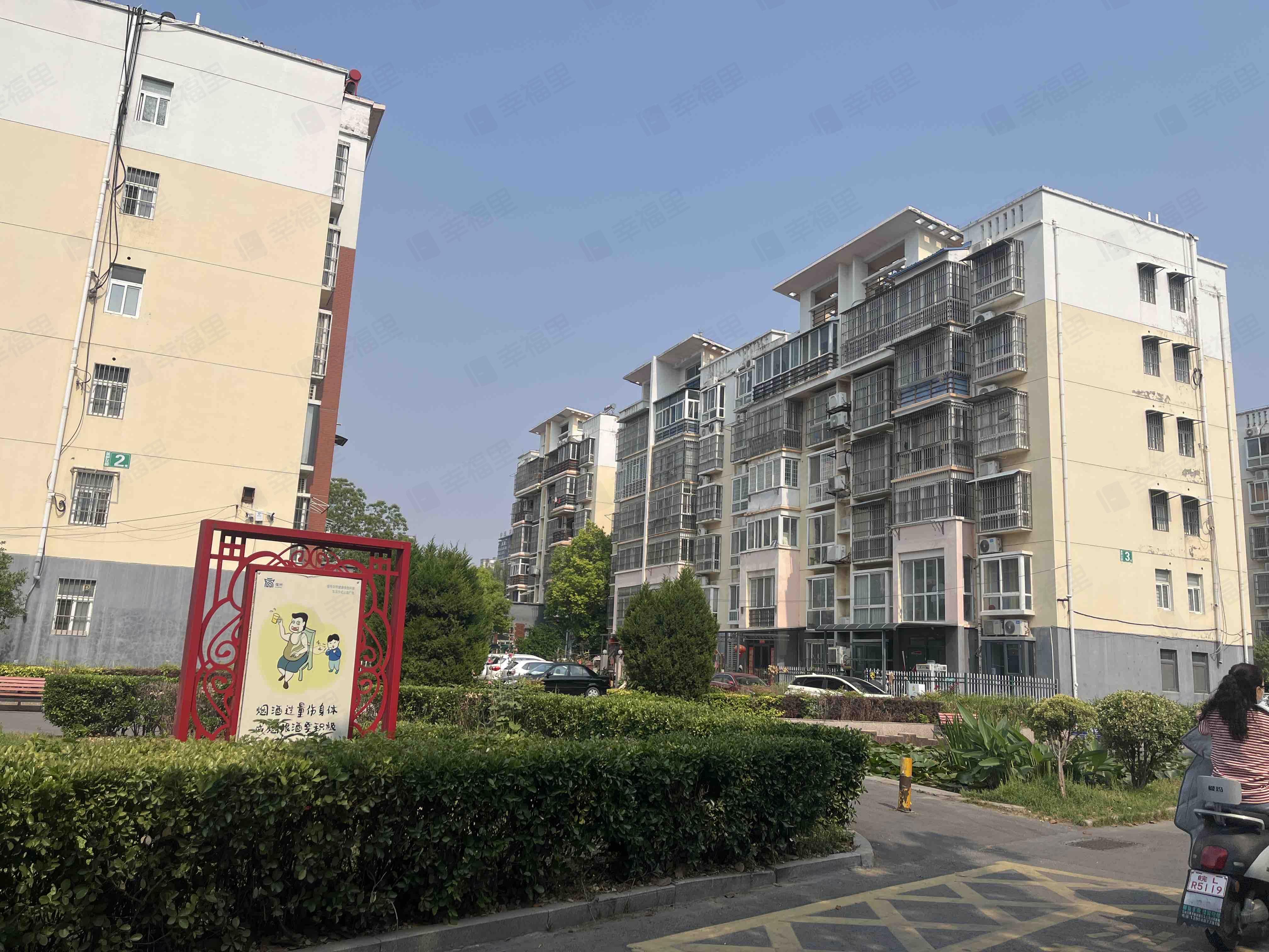 光彩美庐花园小区效果图