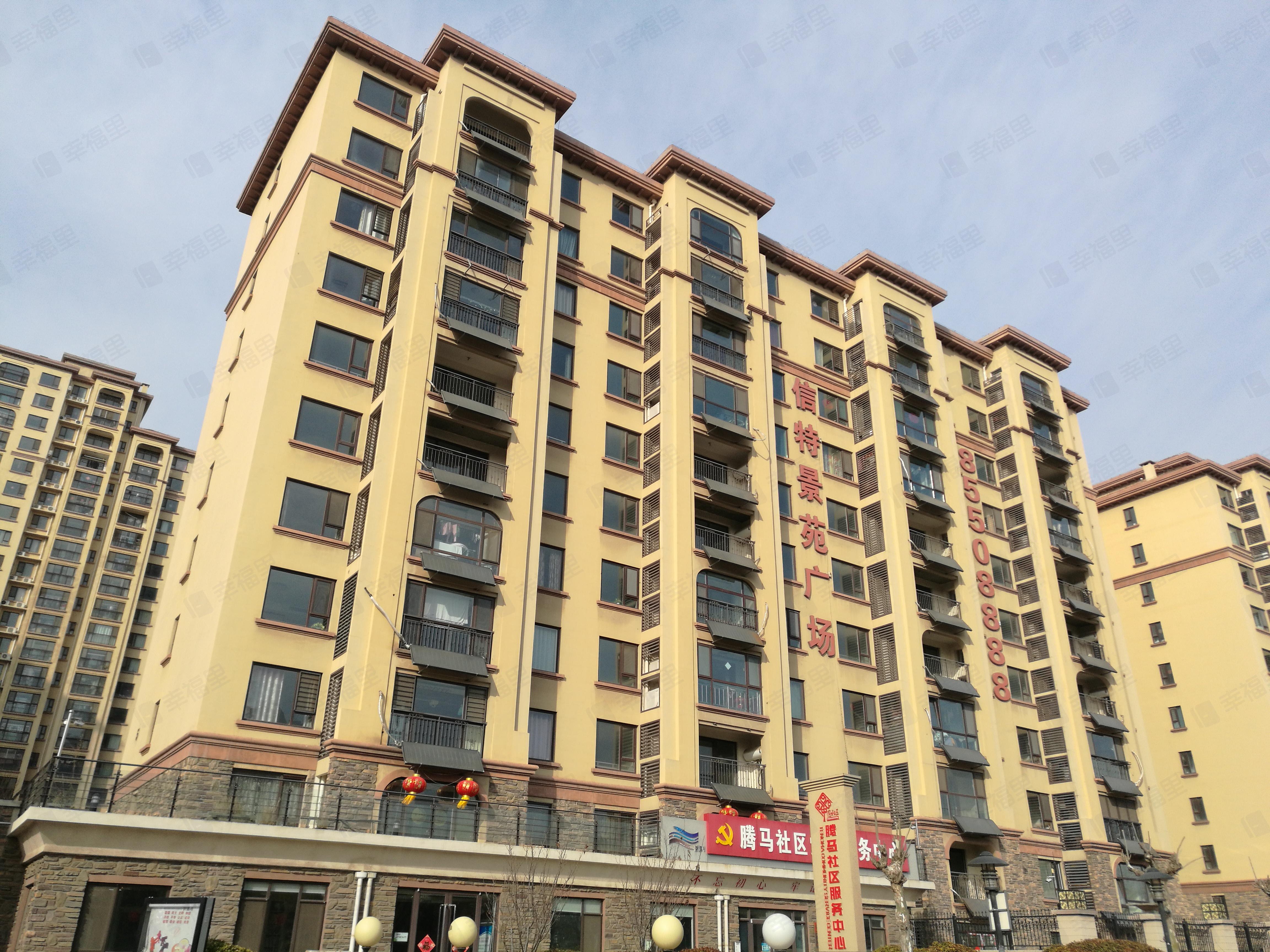 信特景苑广场小区效果图