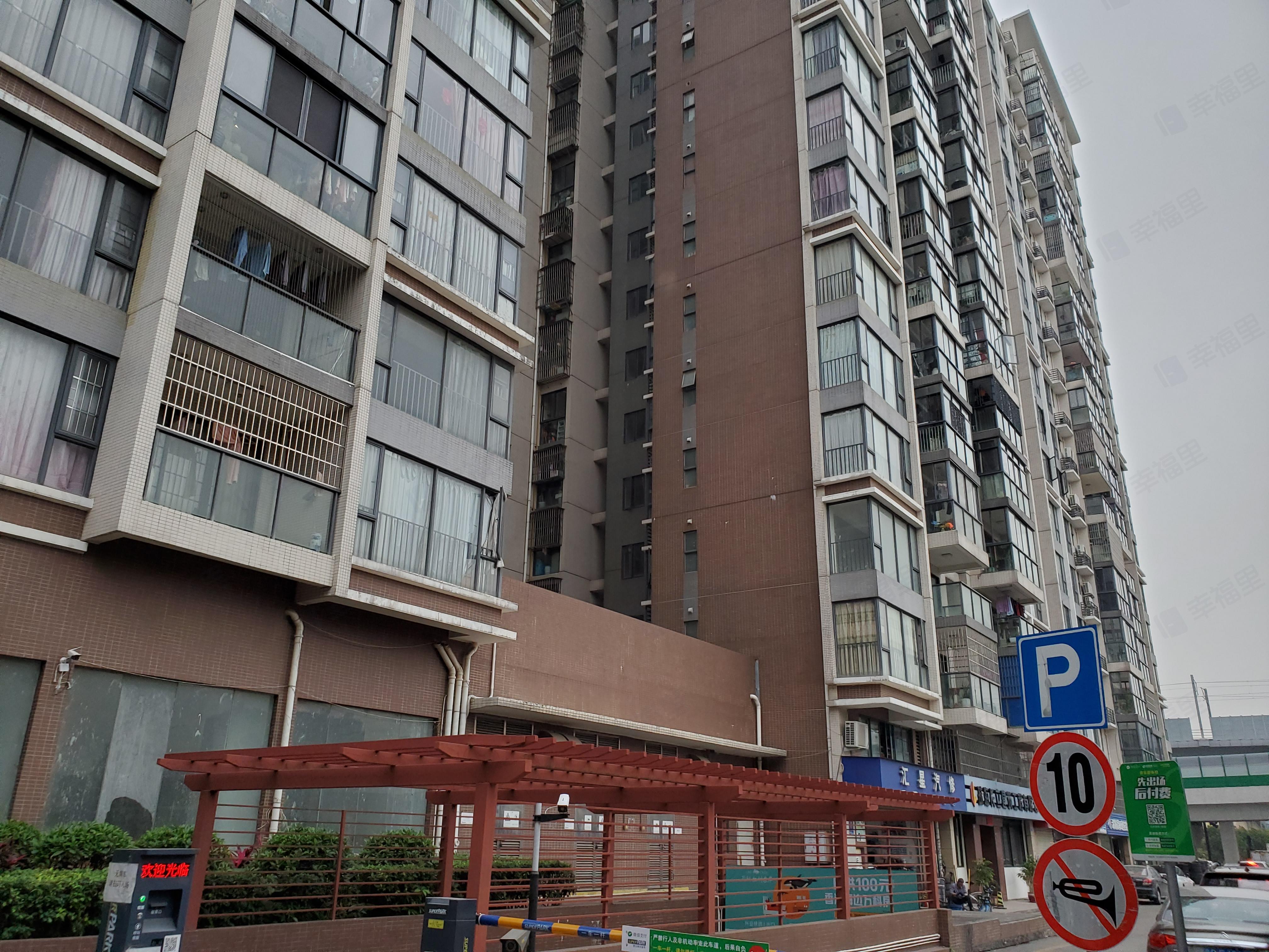 棕榈四季小区效果图