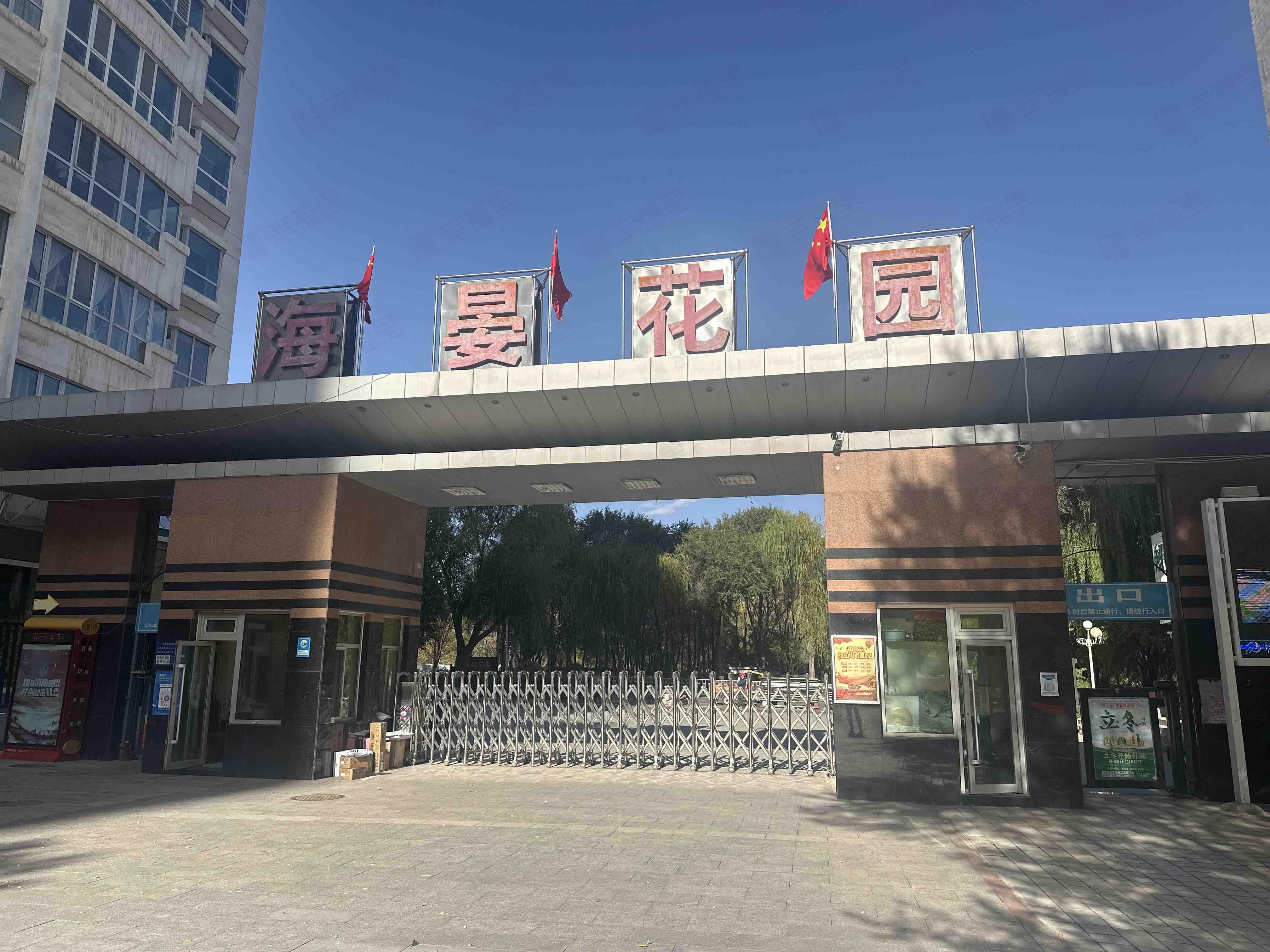 海晏花园小区效果图