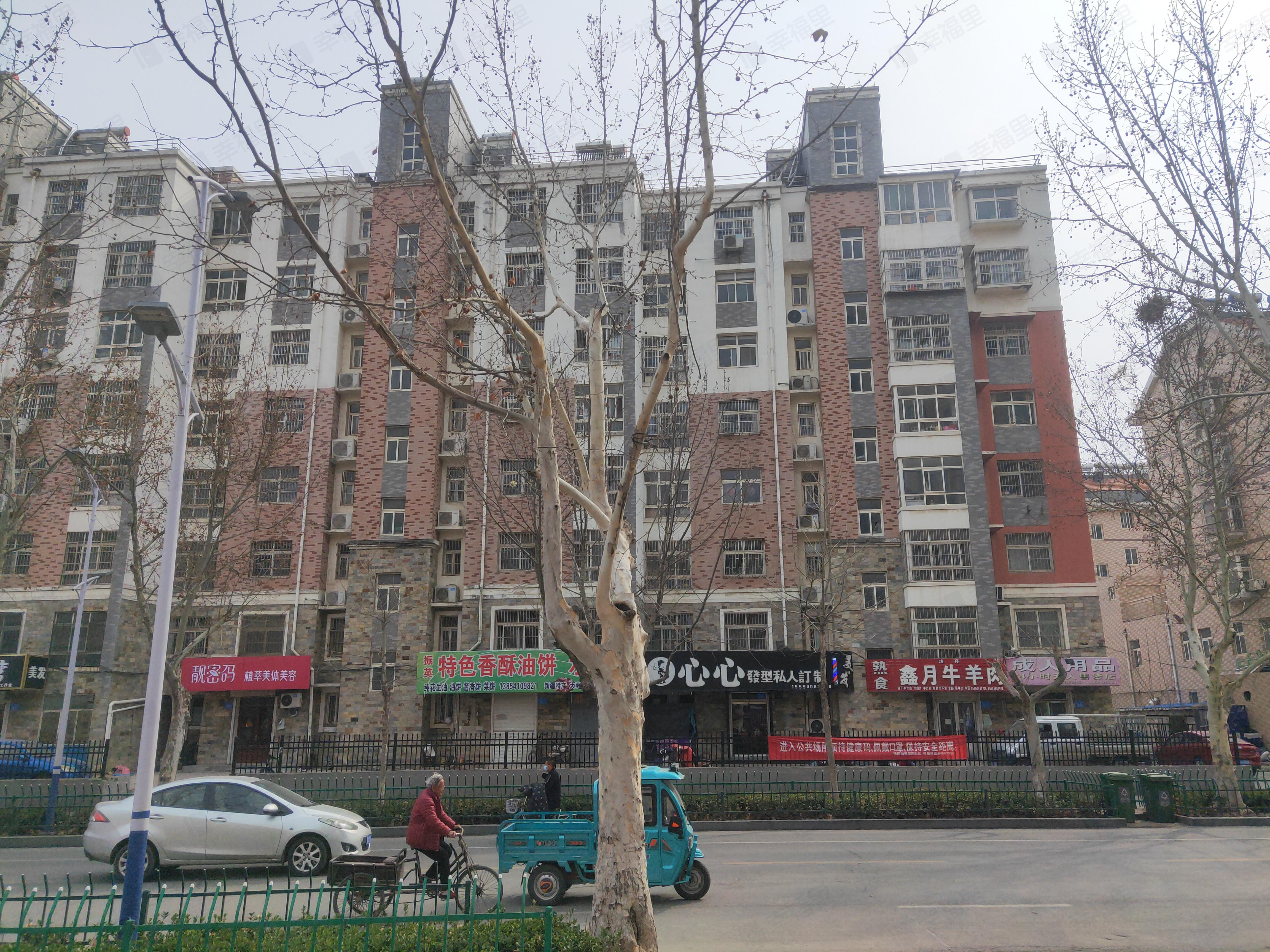 幸福泉城尚郡小区效果图