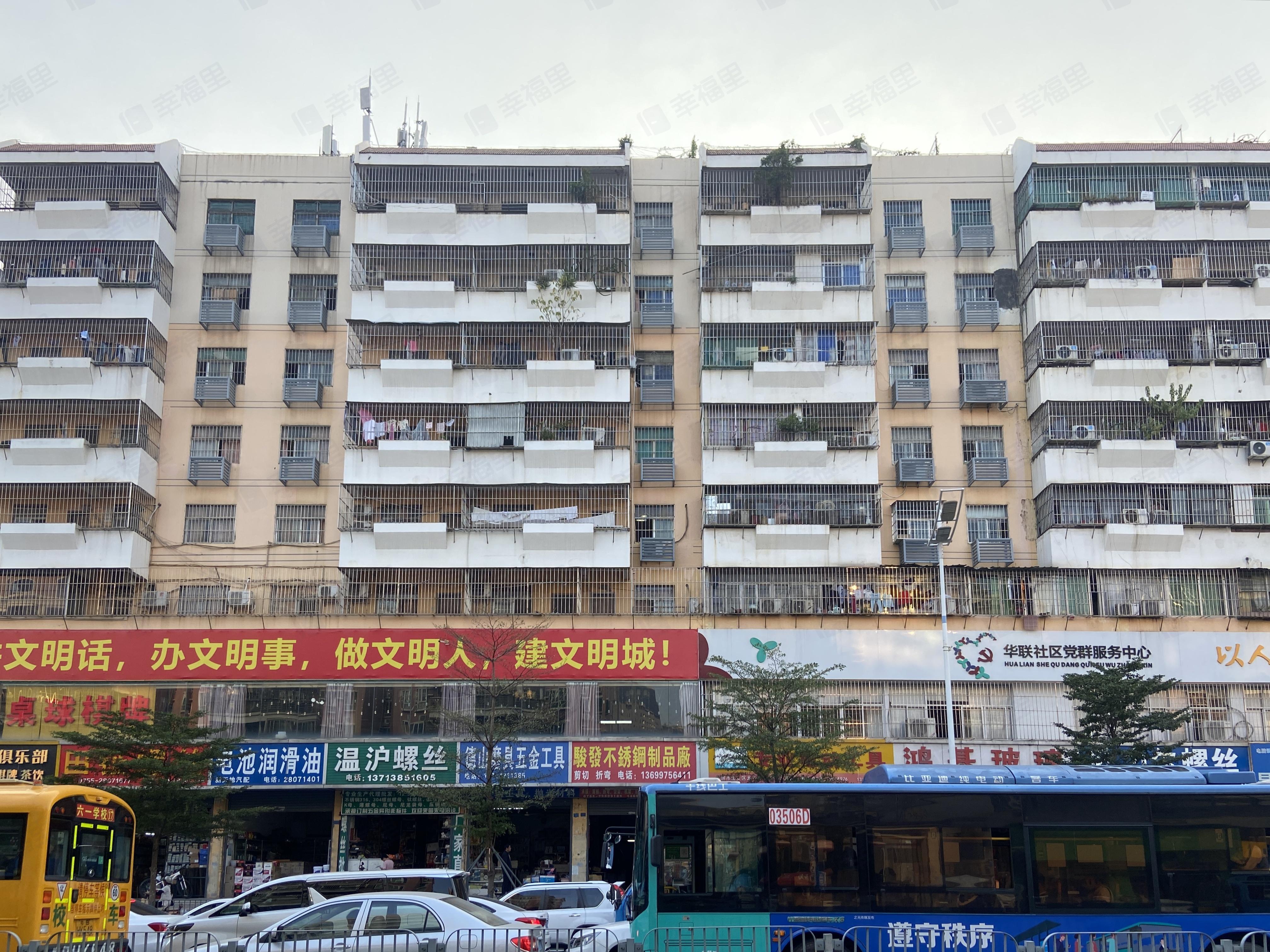 万家园小区效果图