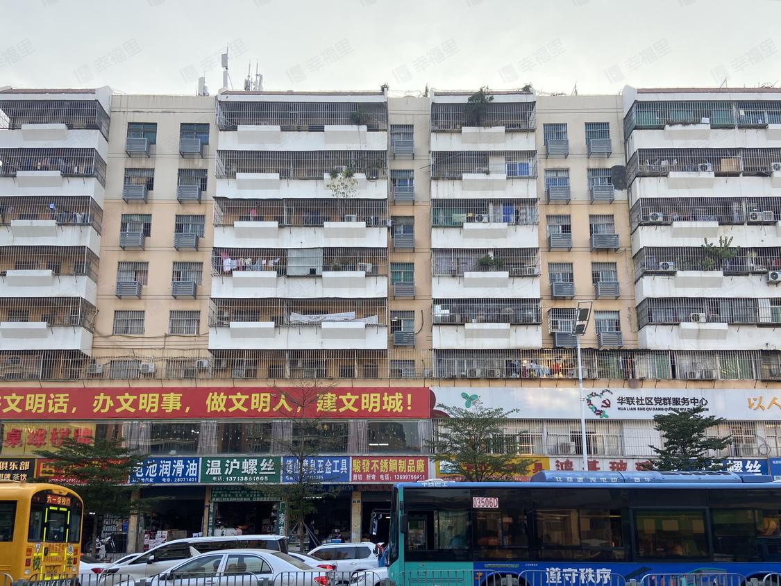 深圳龙华-大浪/1996年建万家园