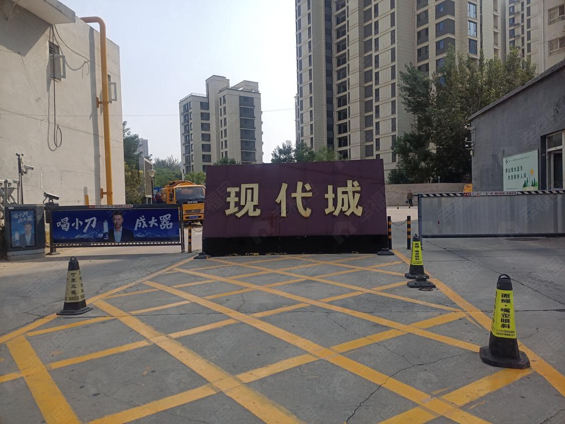 现代城(裕华)点评,孙村,现代城(裕华)评价,业主点评,测评信息-石家庄