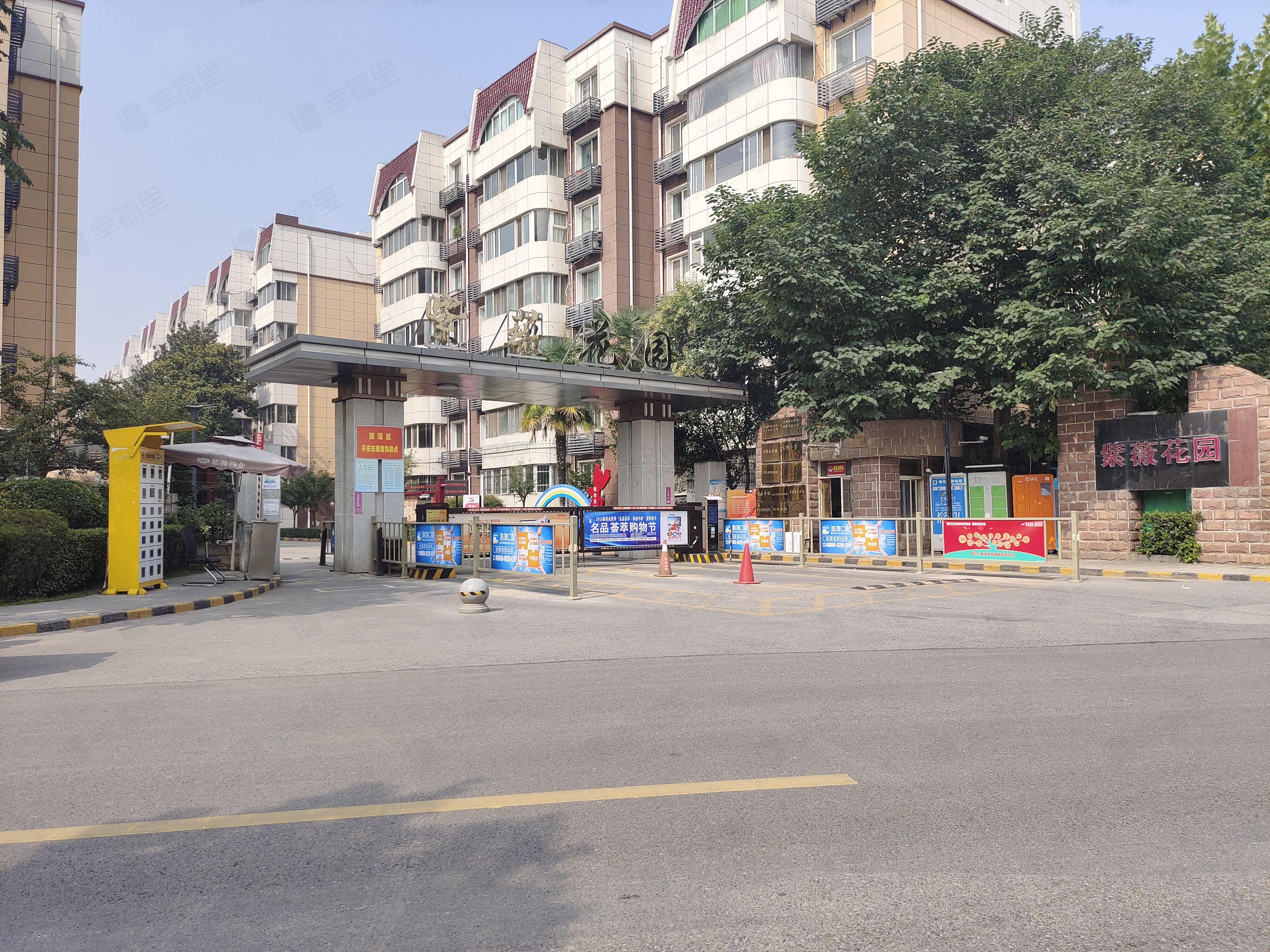 紫薇花园小区效果图